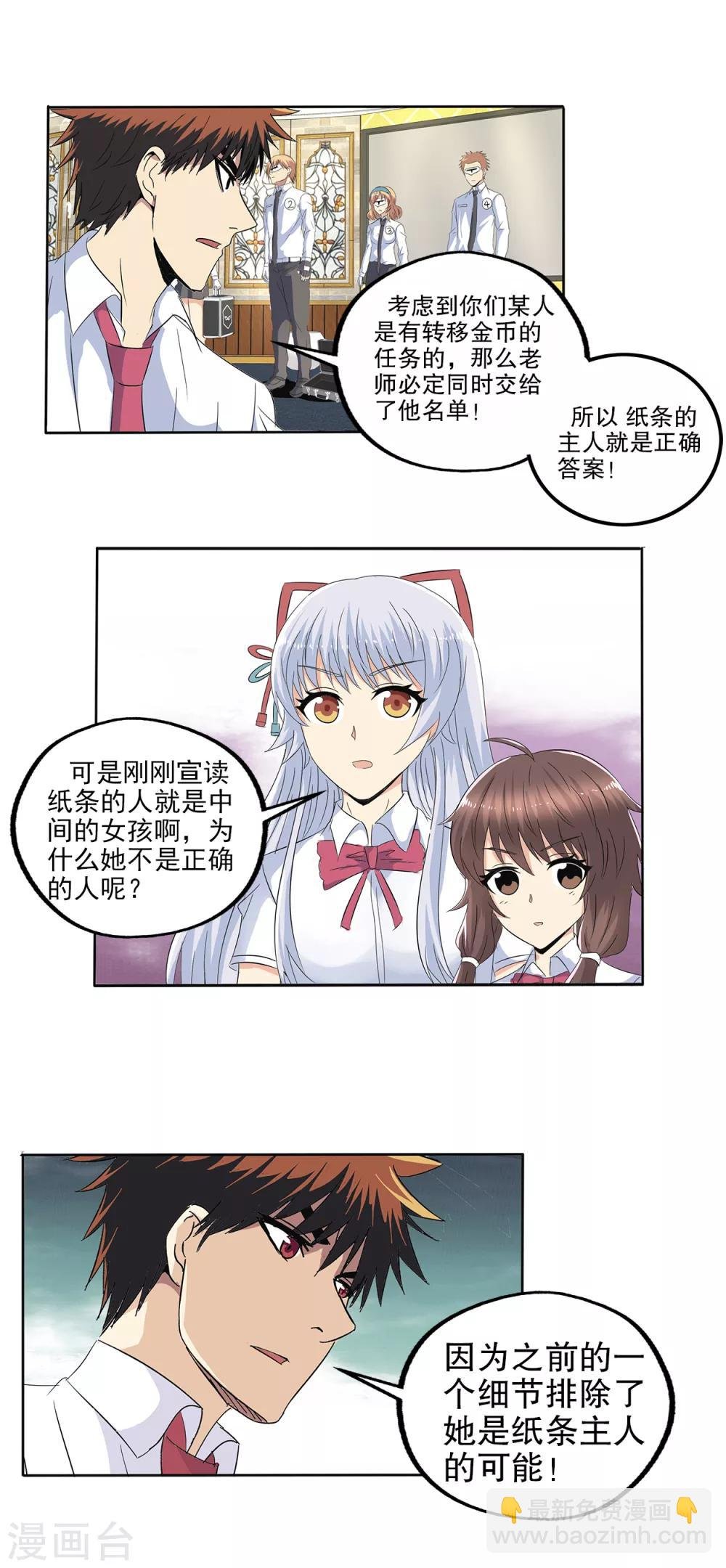 第105话