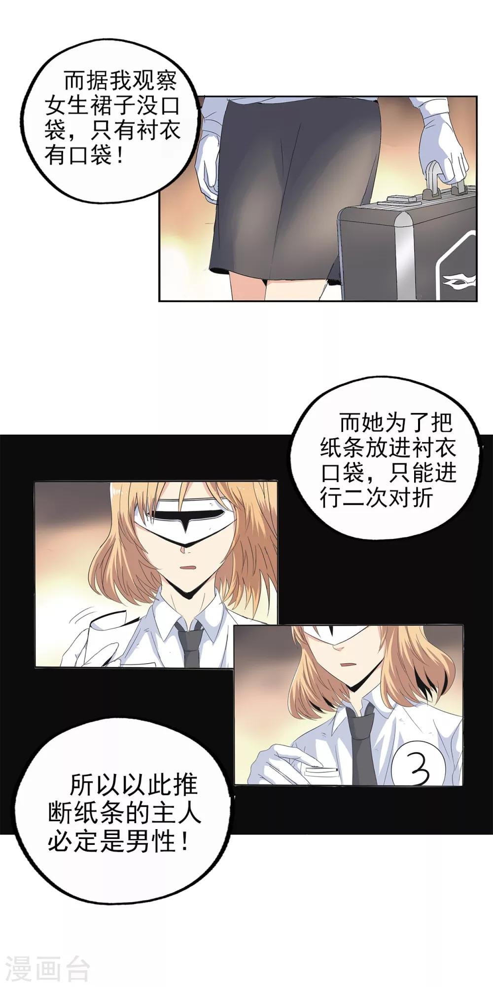 第105话