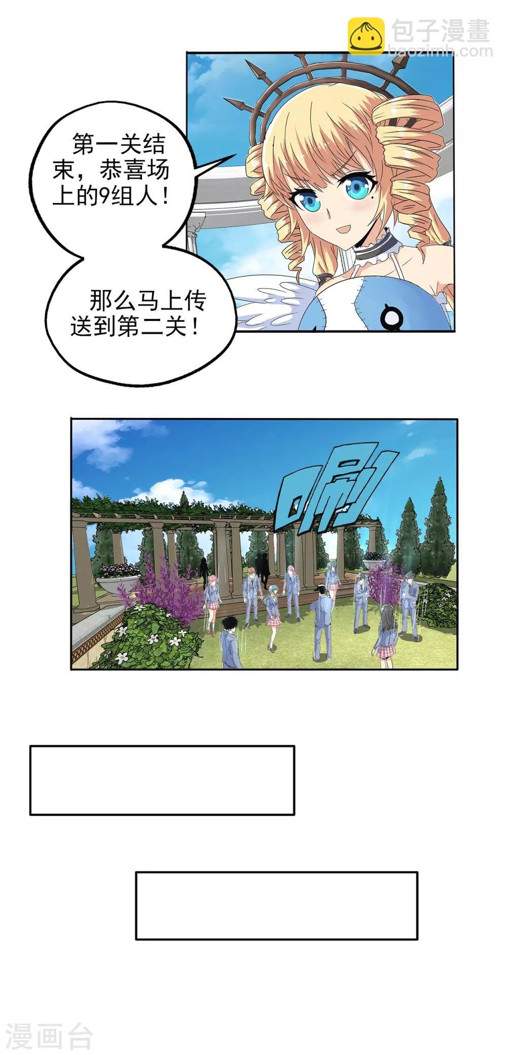 第109话