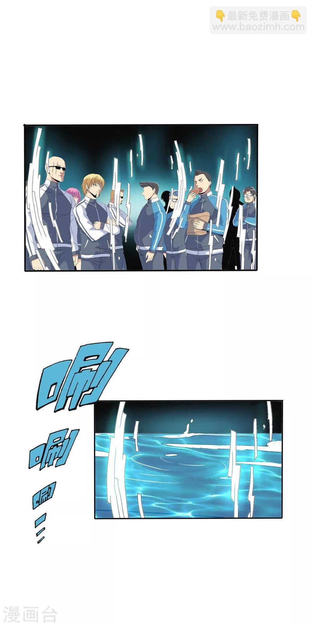 第109话