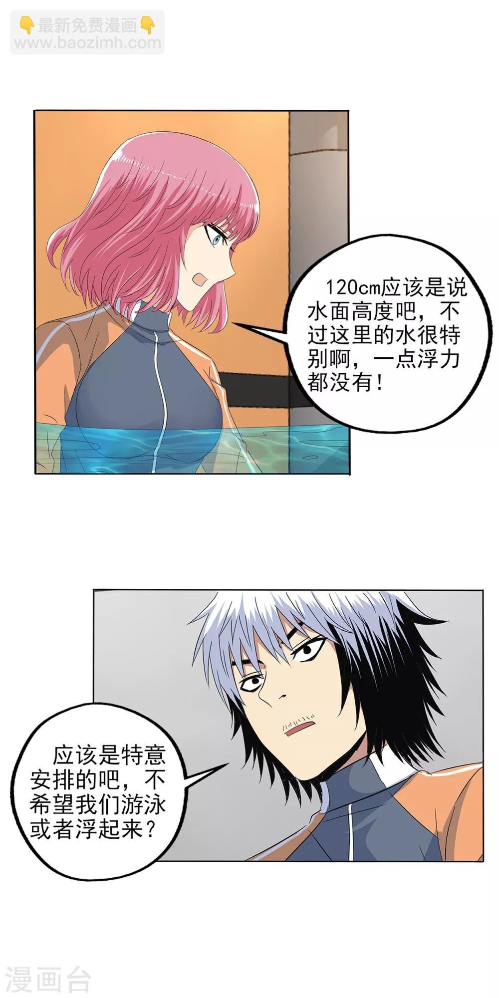 第109话