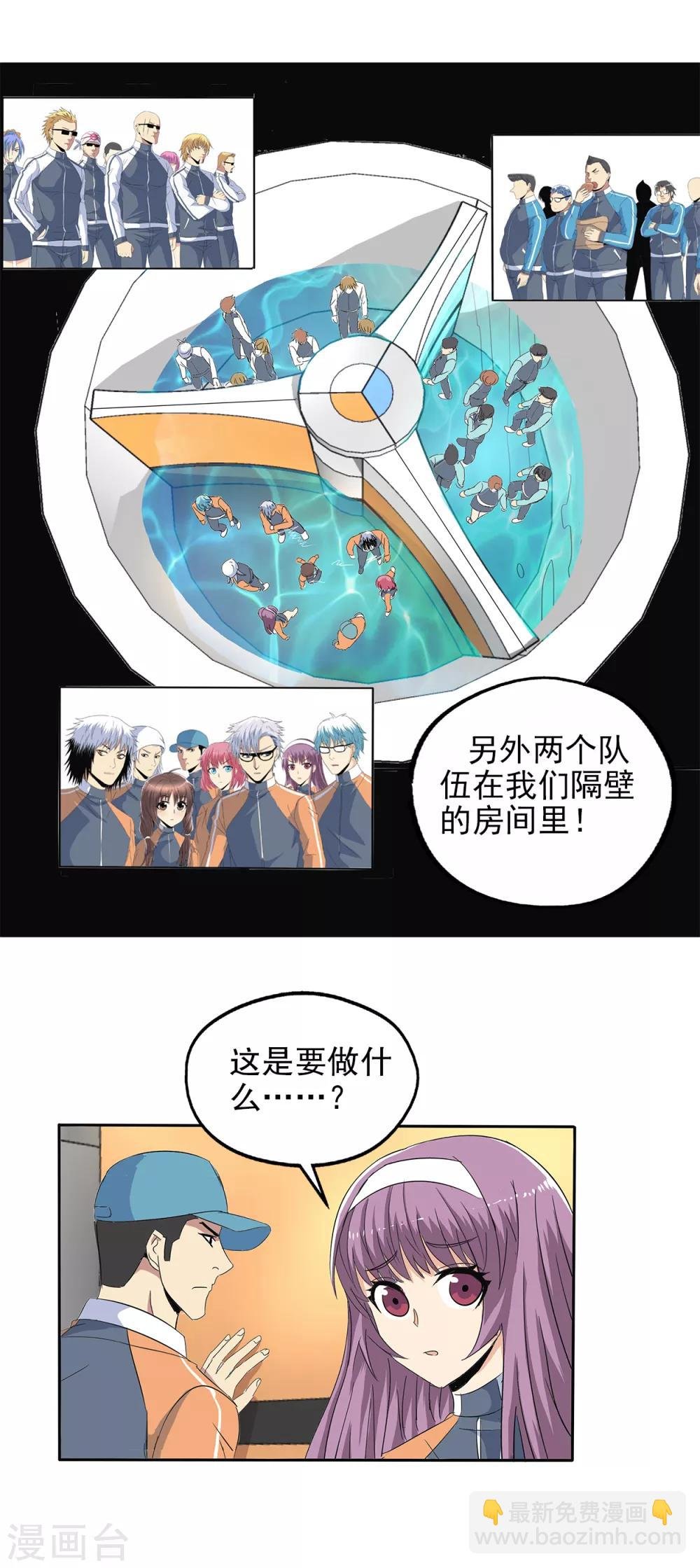 第109话