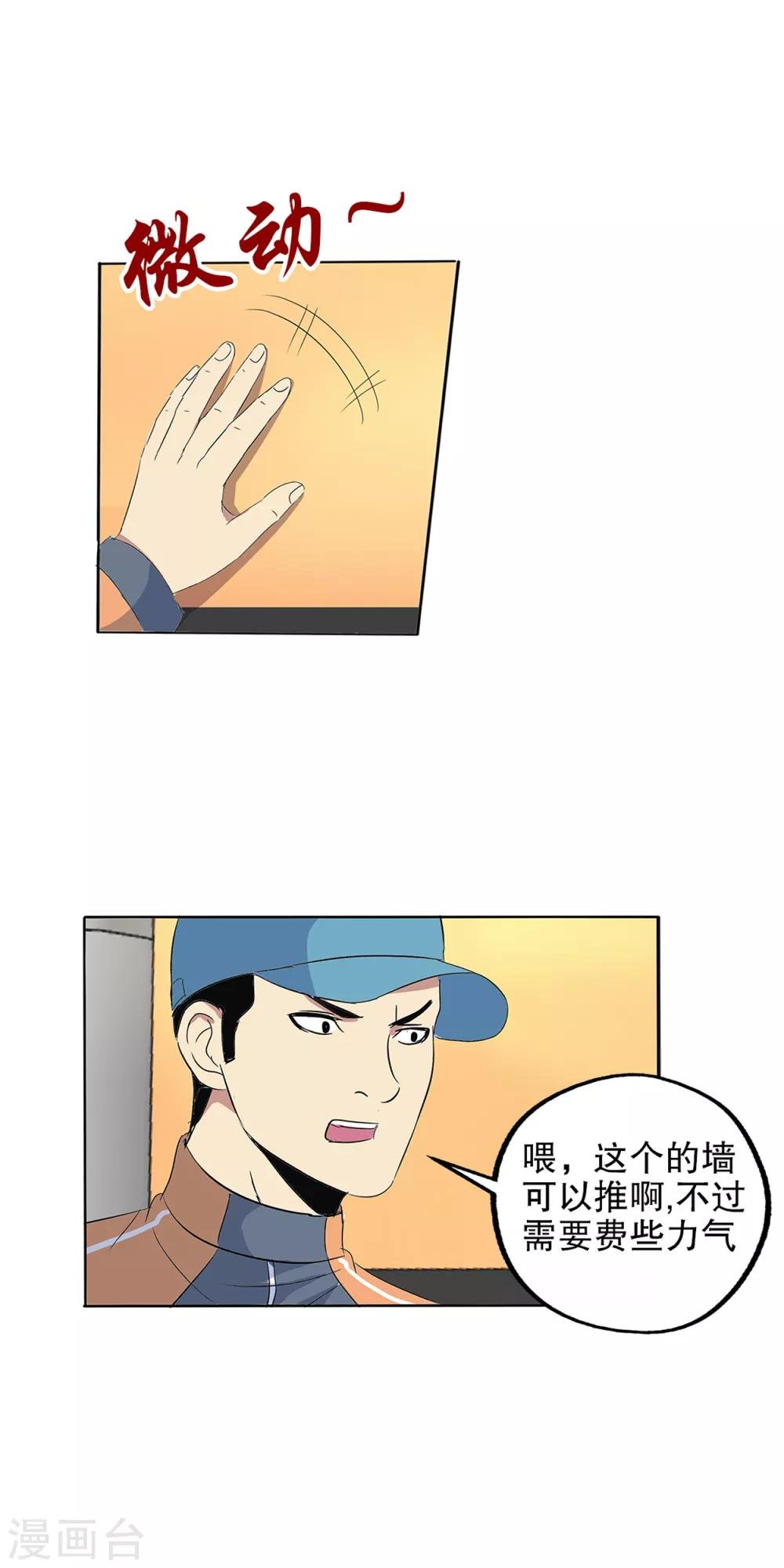 第109话