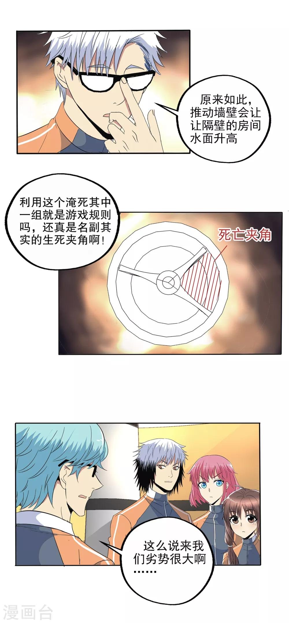 第109话