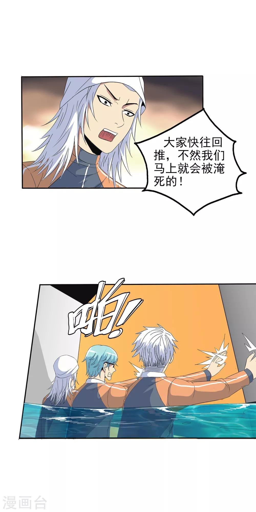 第109话