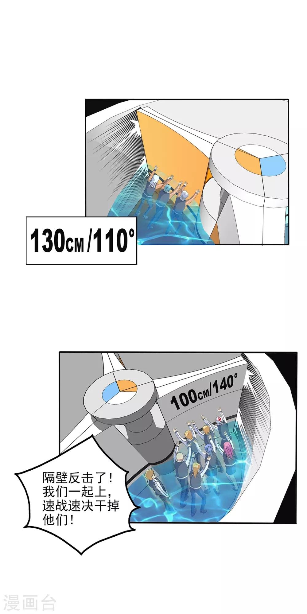 第109话