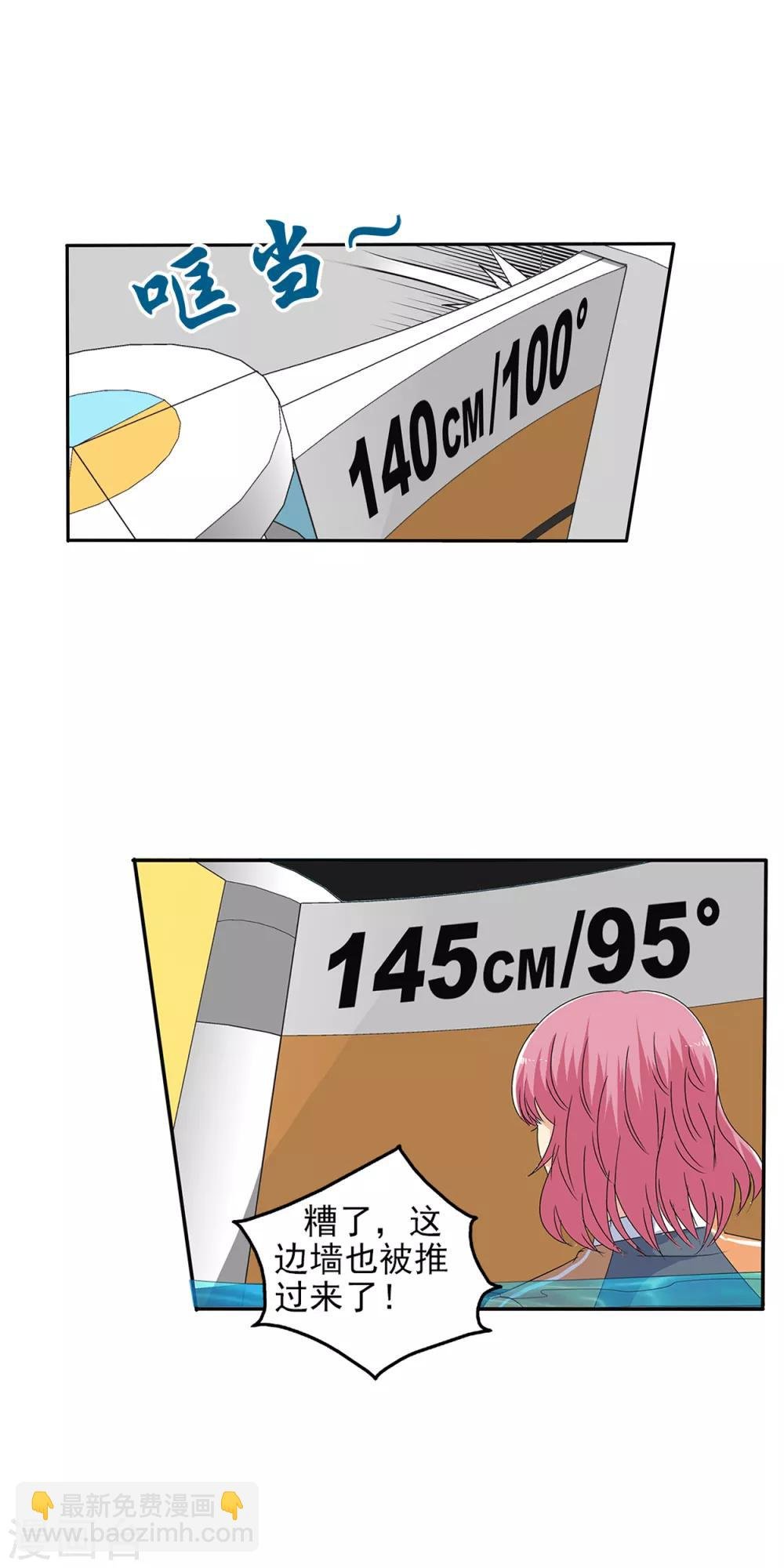 第109话