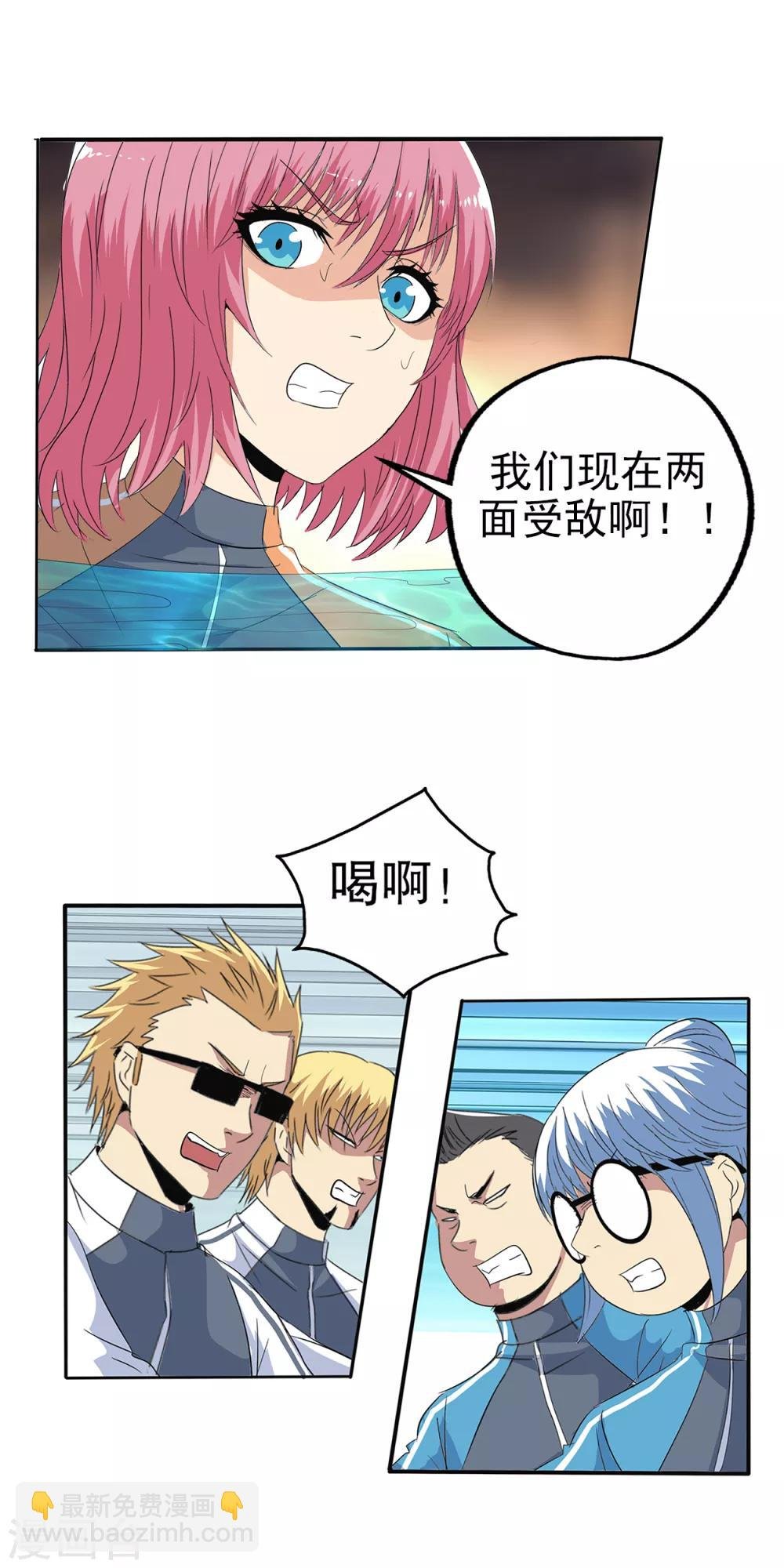 第109话