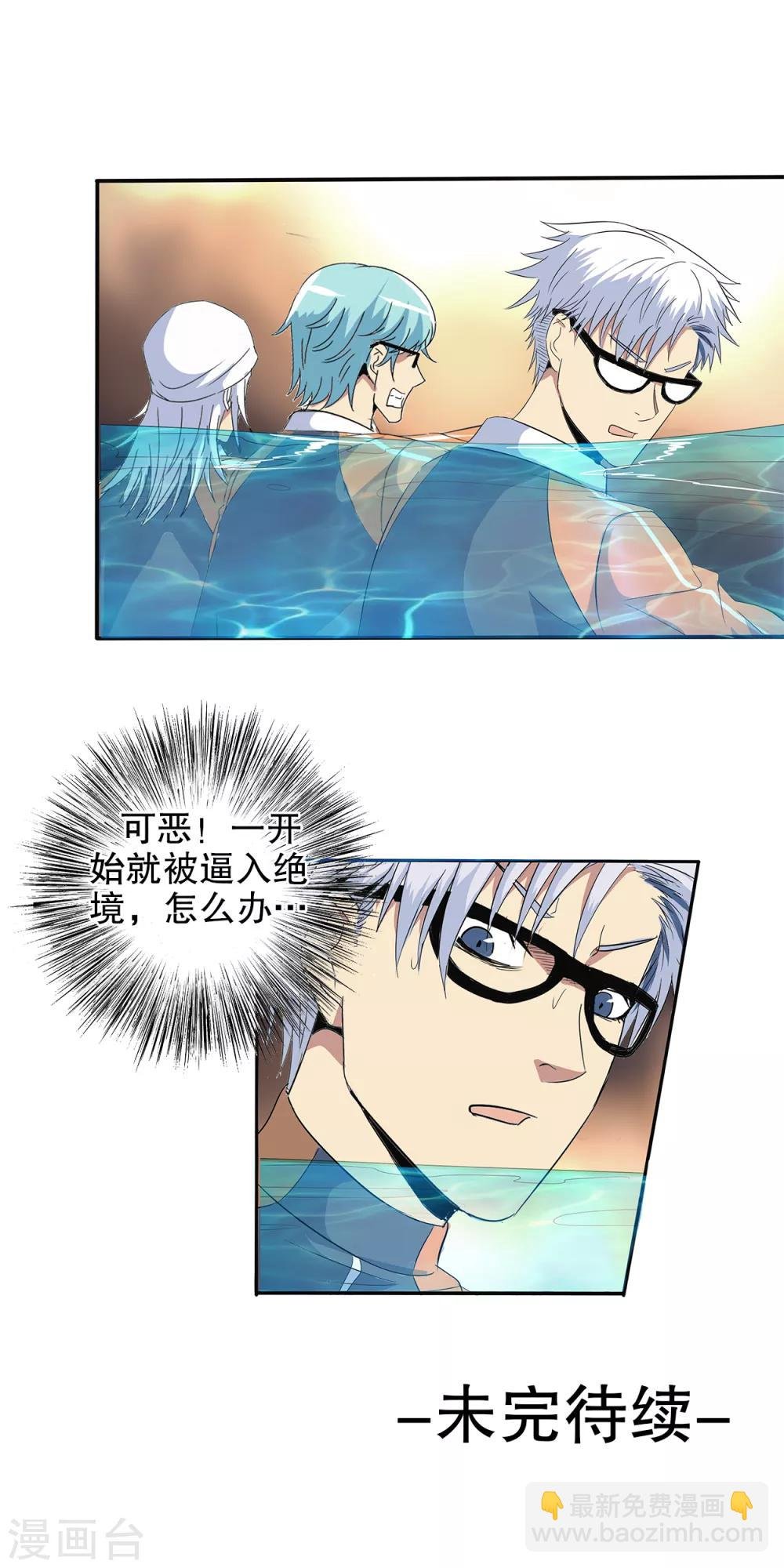第109话