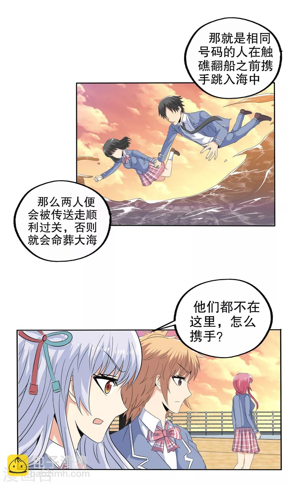 第112话