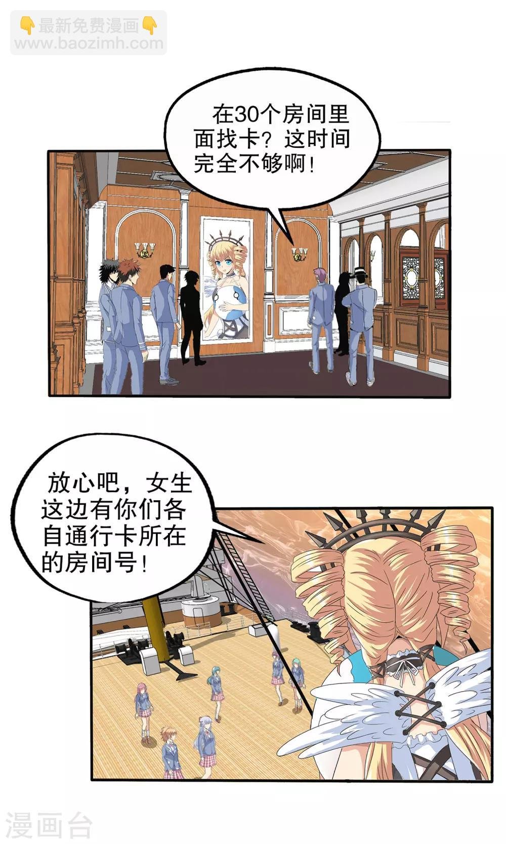 第112话
