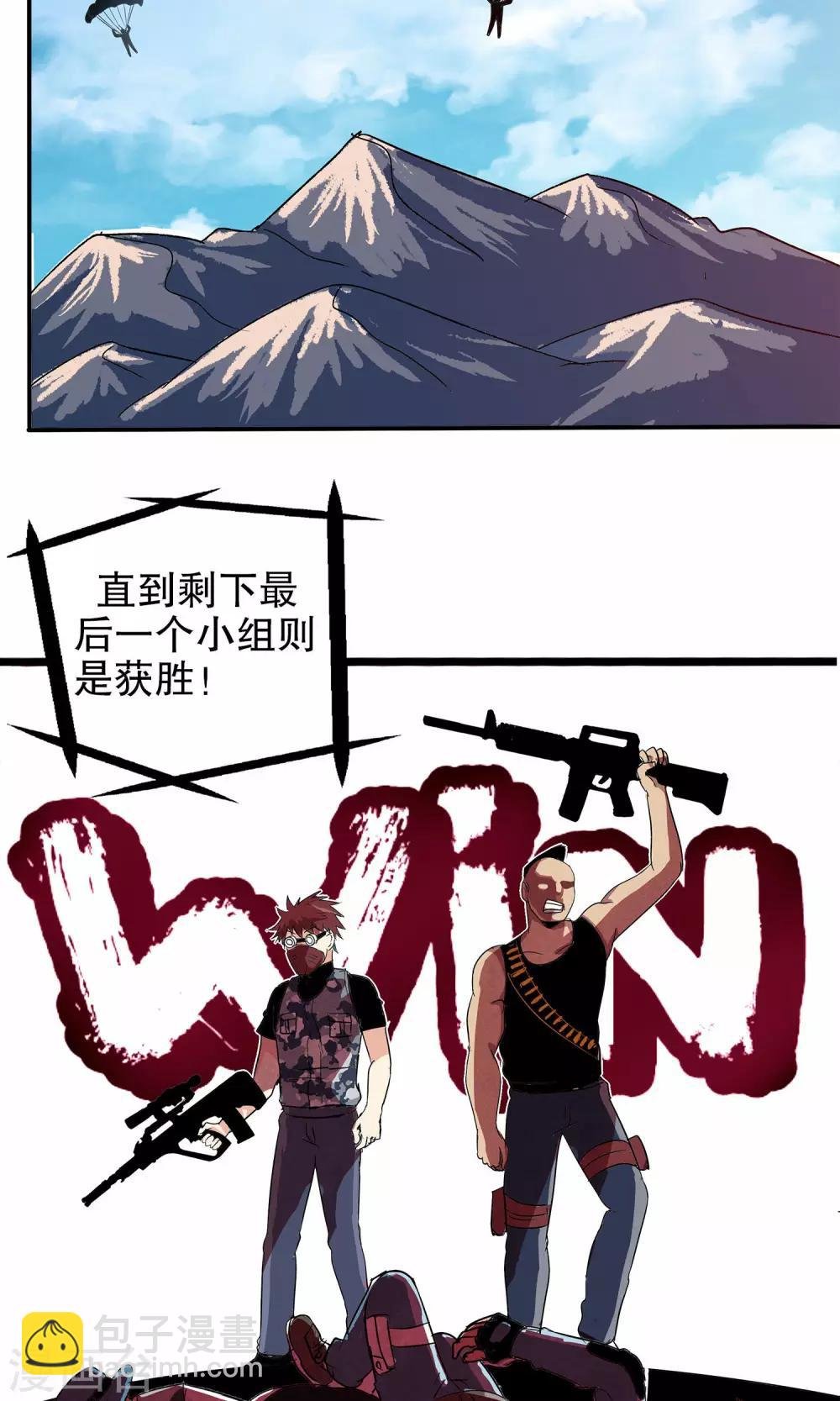 第12话