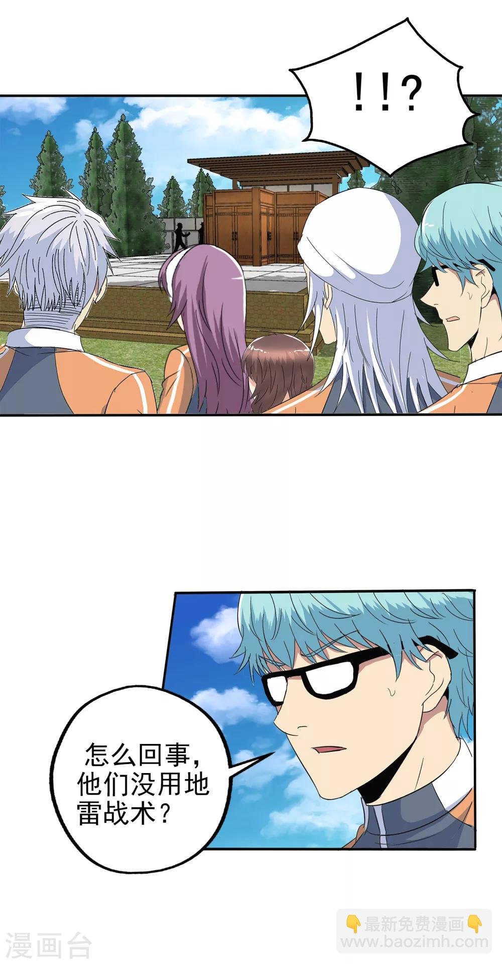 第120话