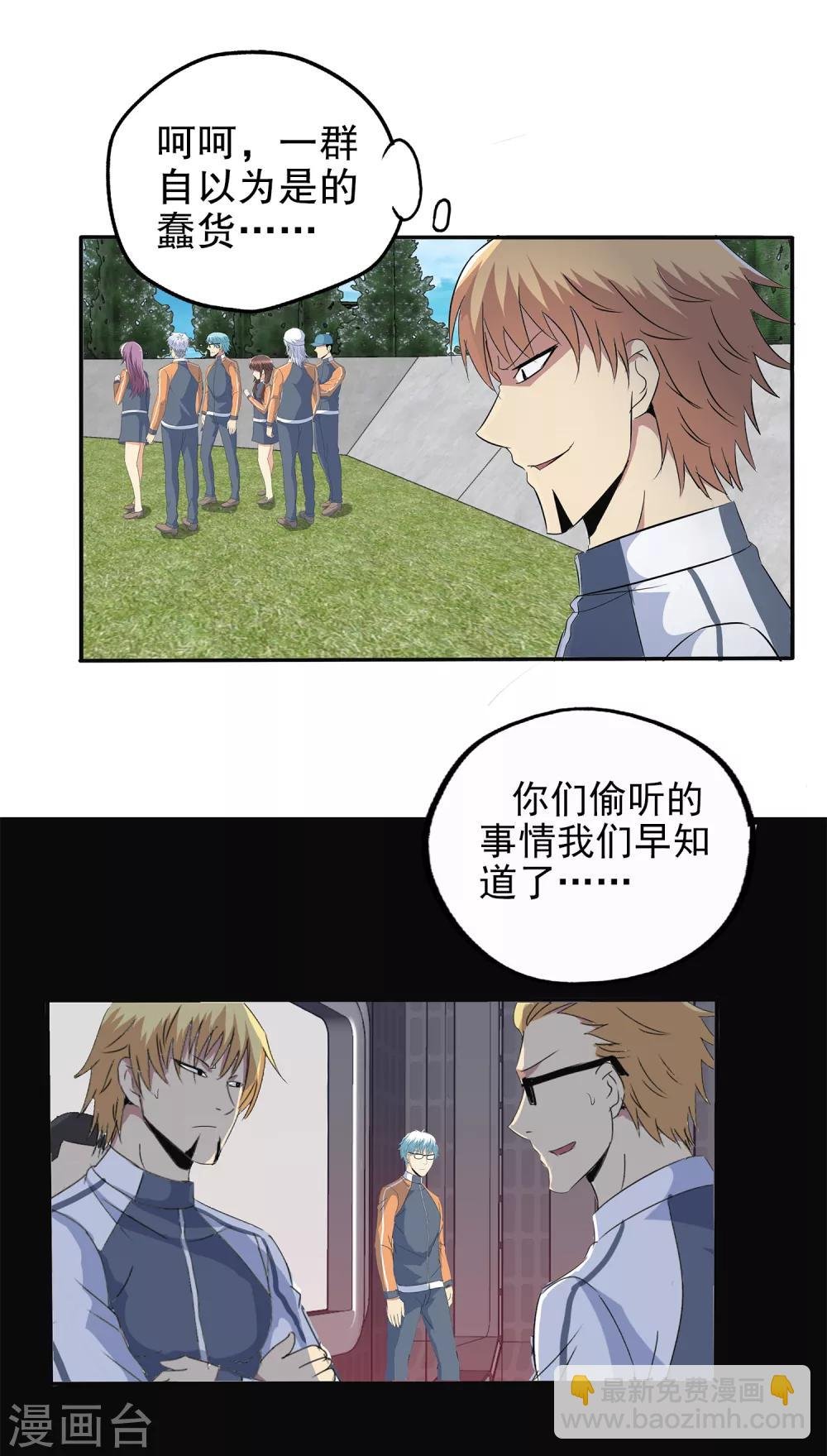 第120话