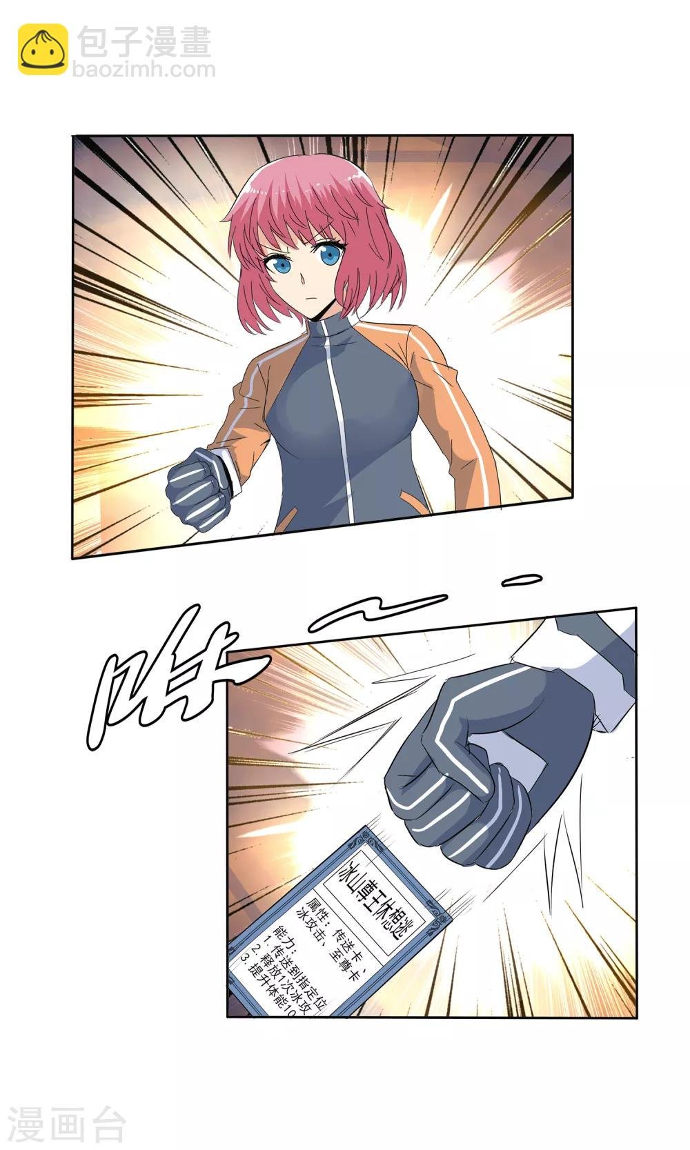 第120话