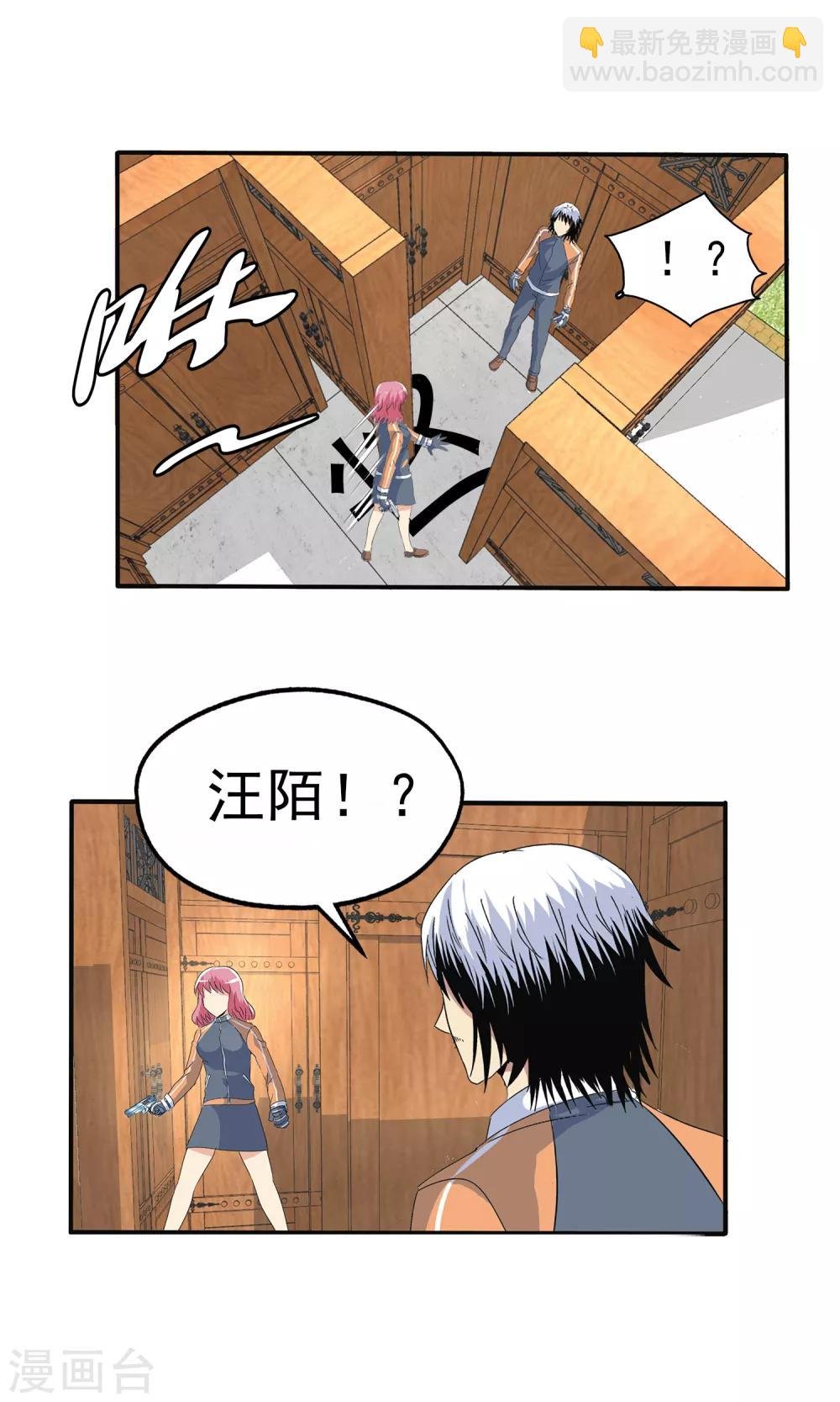 第120话