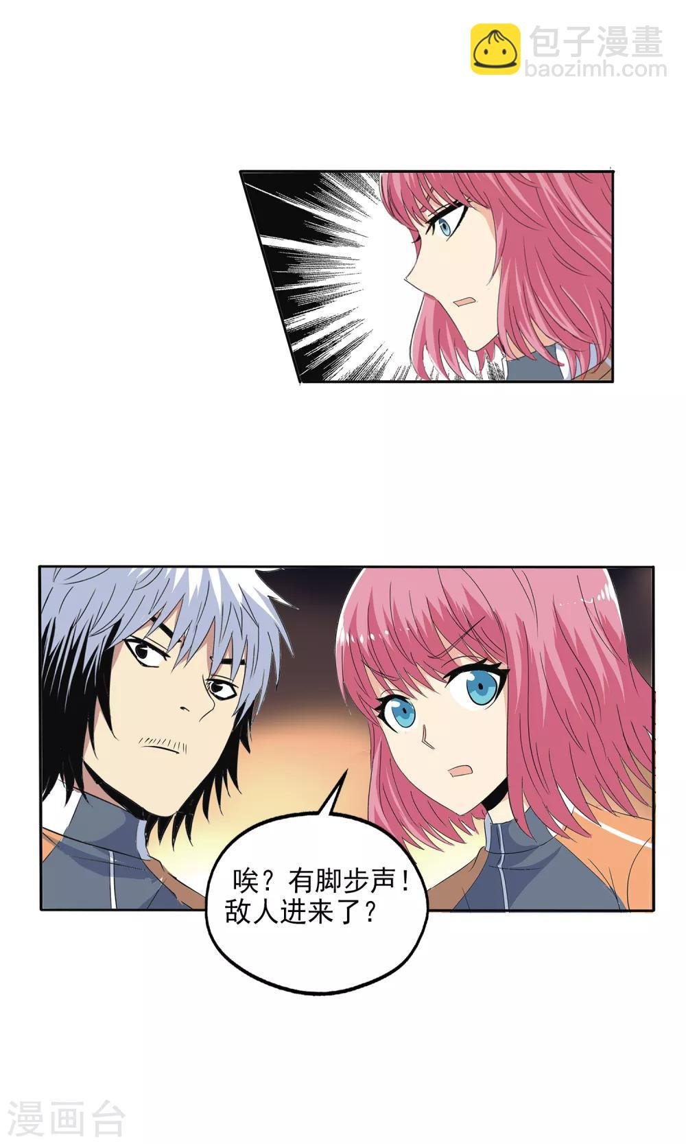 第120话