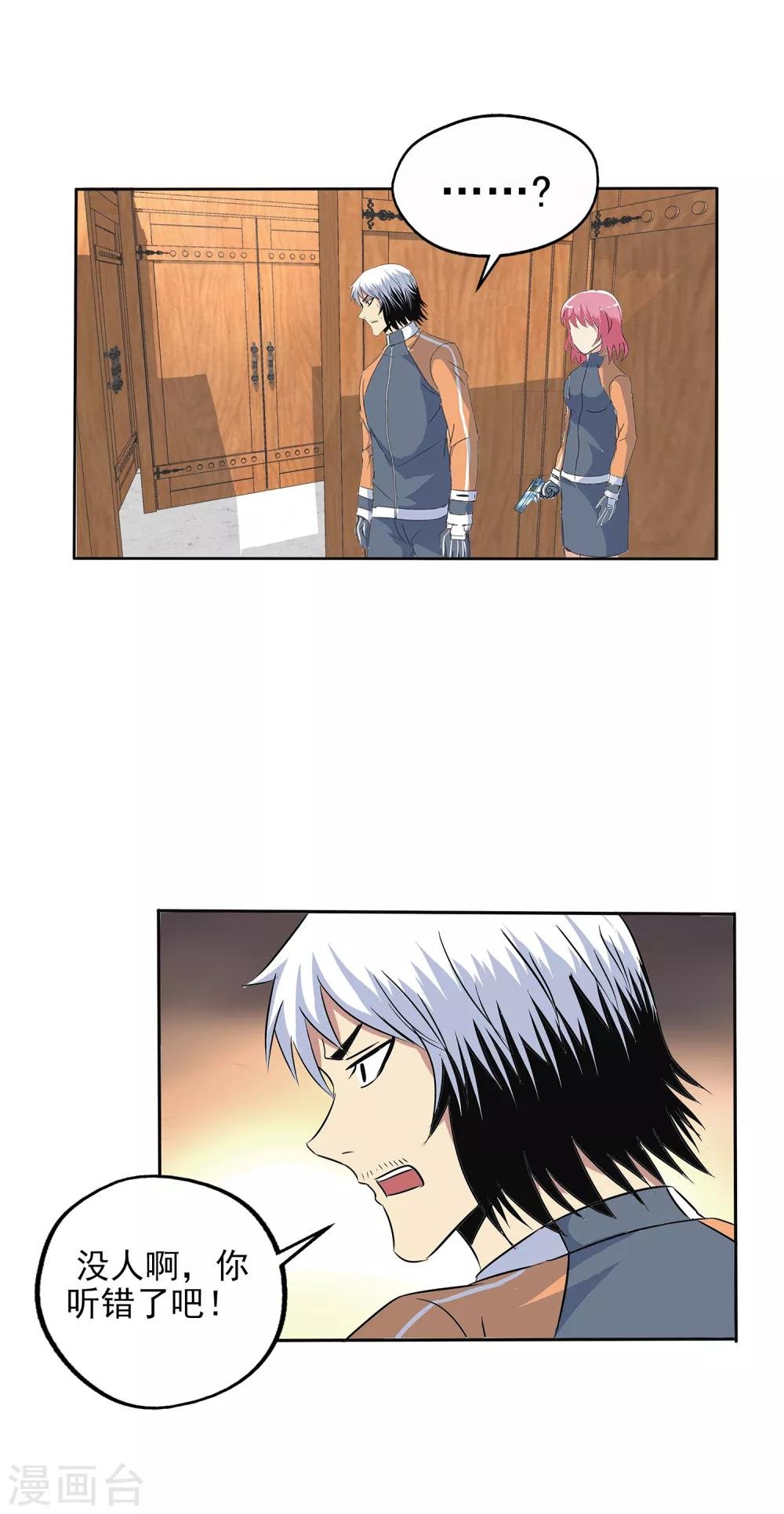 第120话