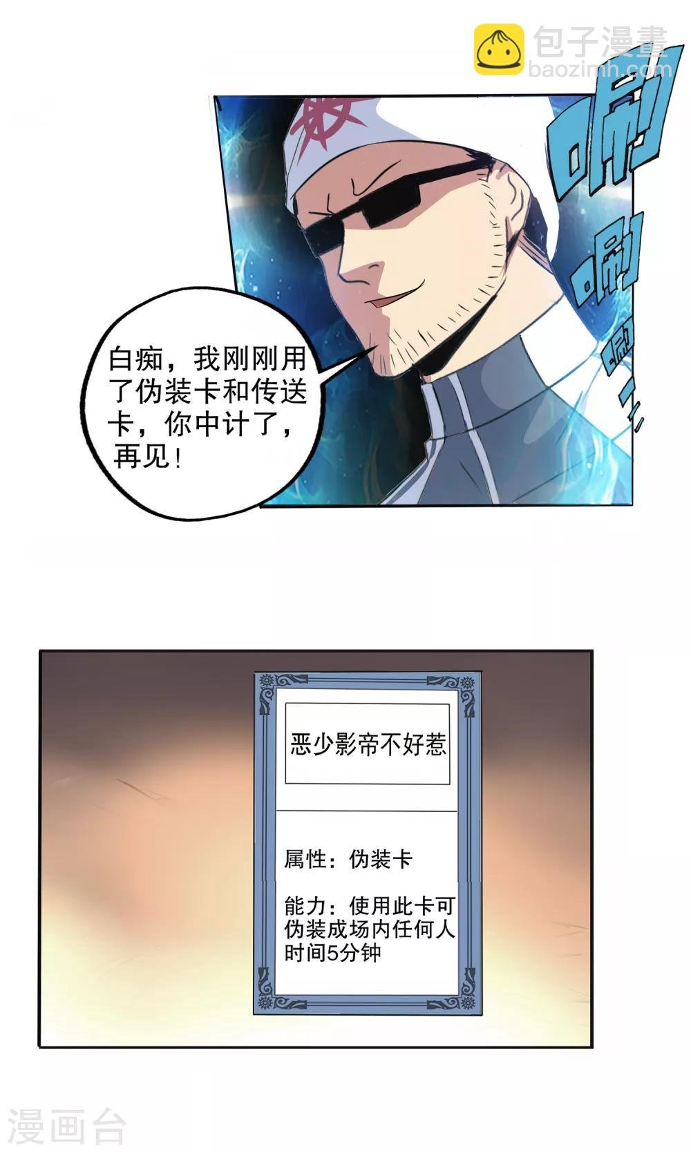第120话