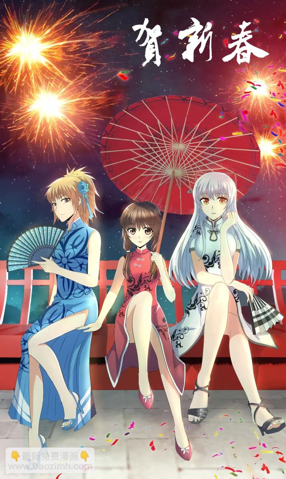 第120话