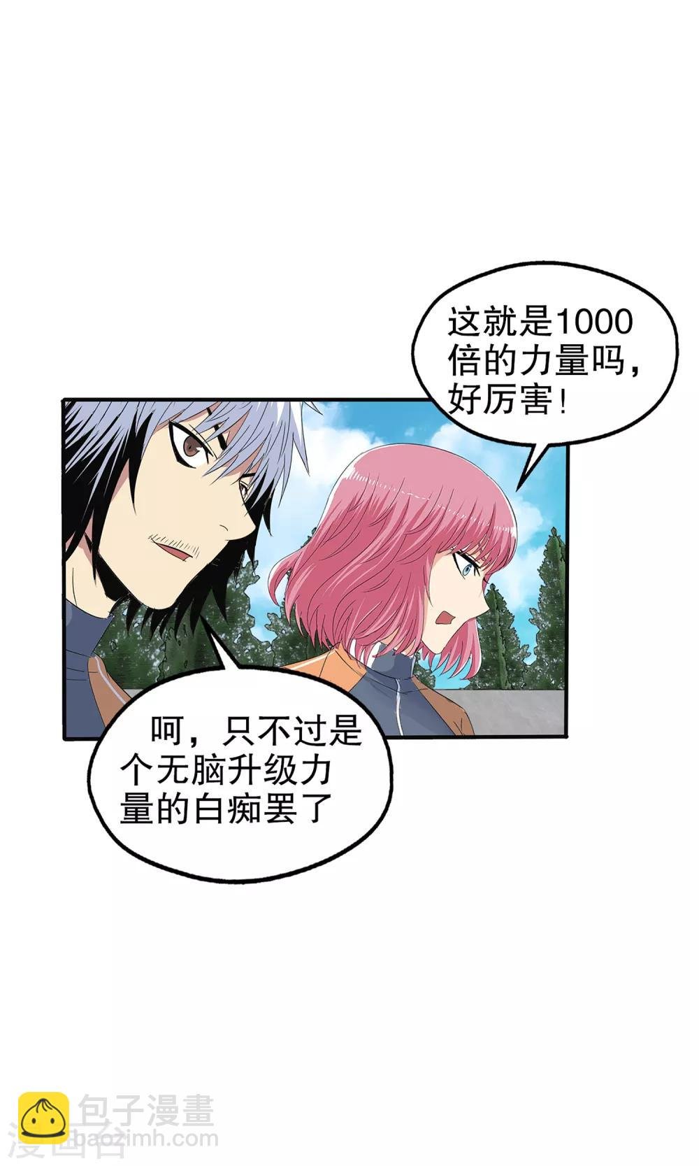 第122话