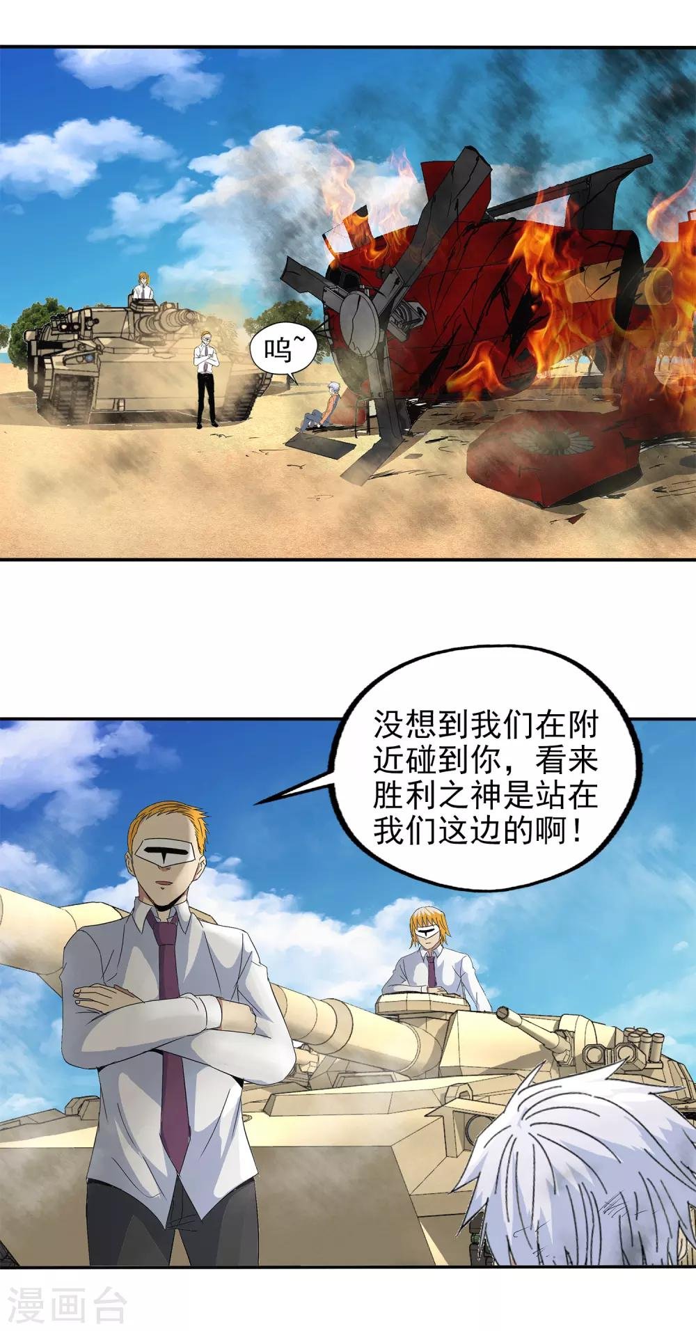 第135话