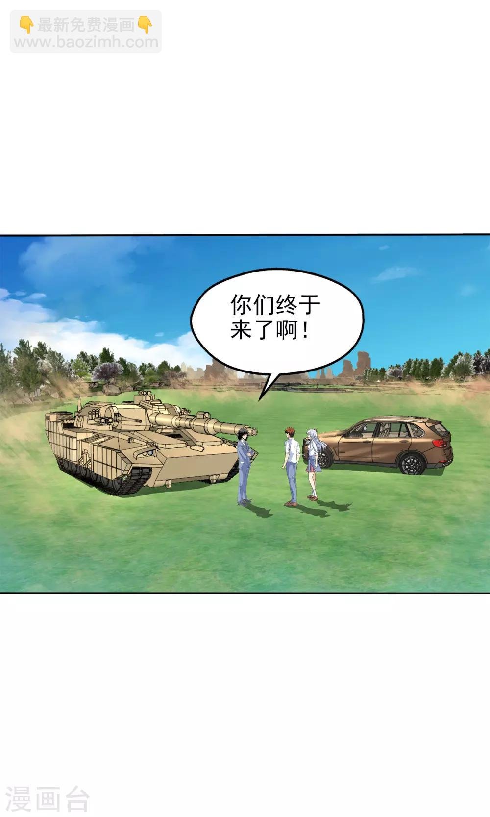 第140话