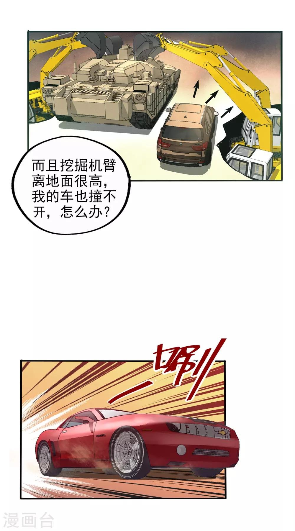 第140话