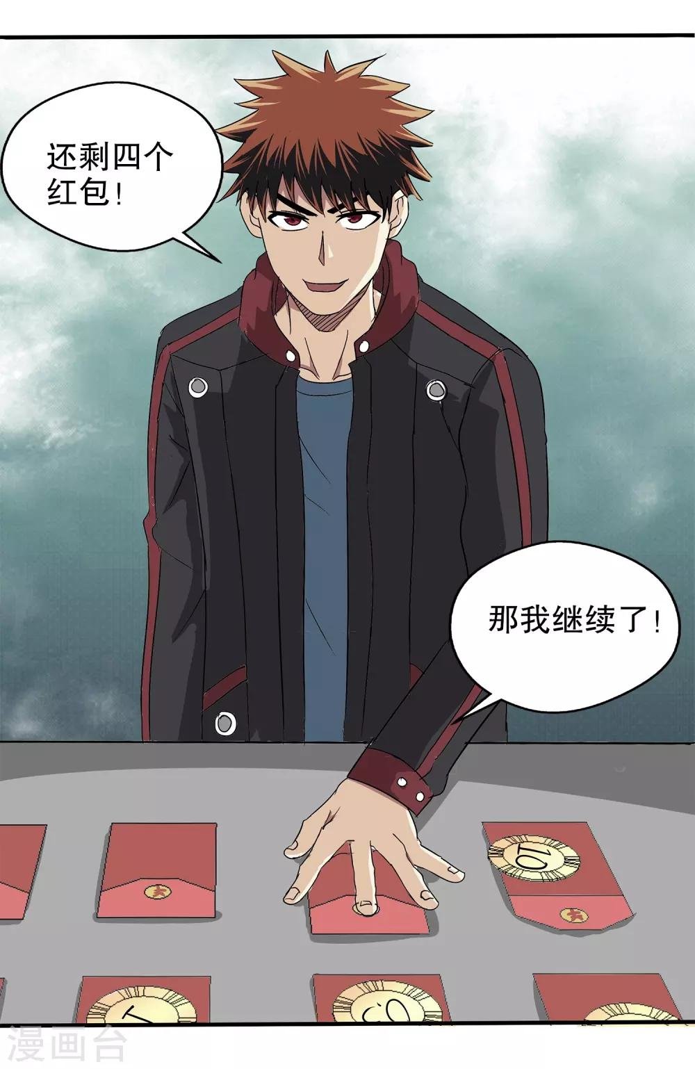 第15话