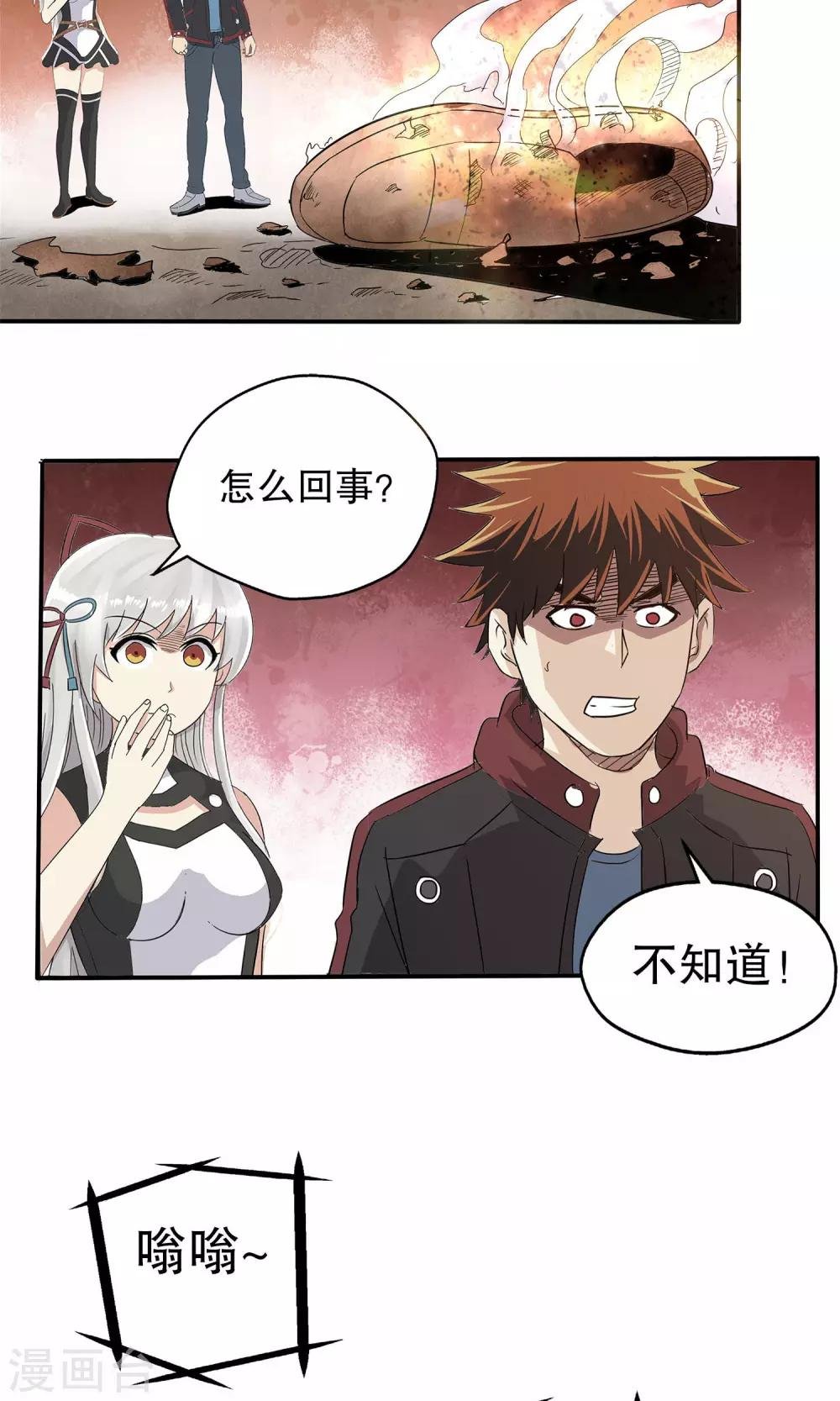 第16话