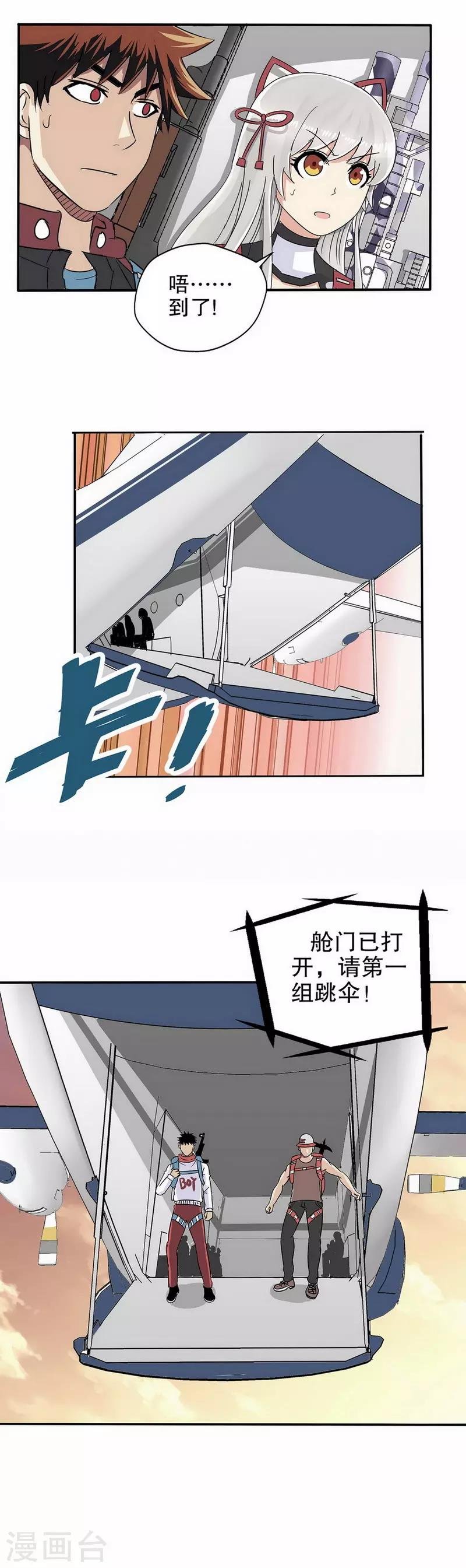 第18话