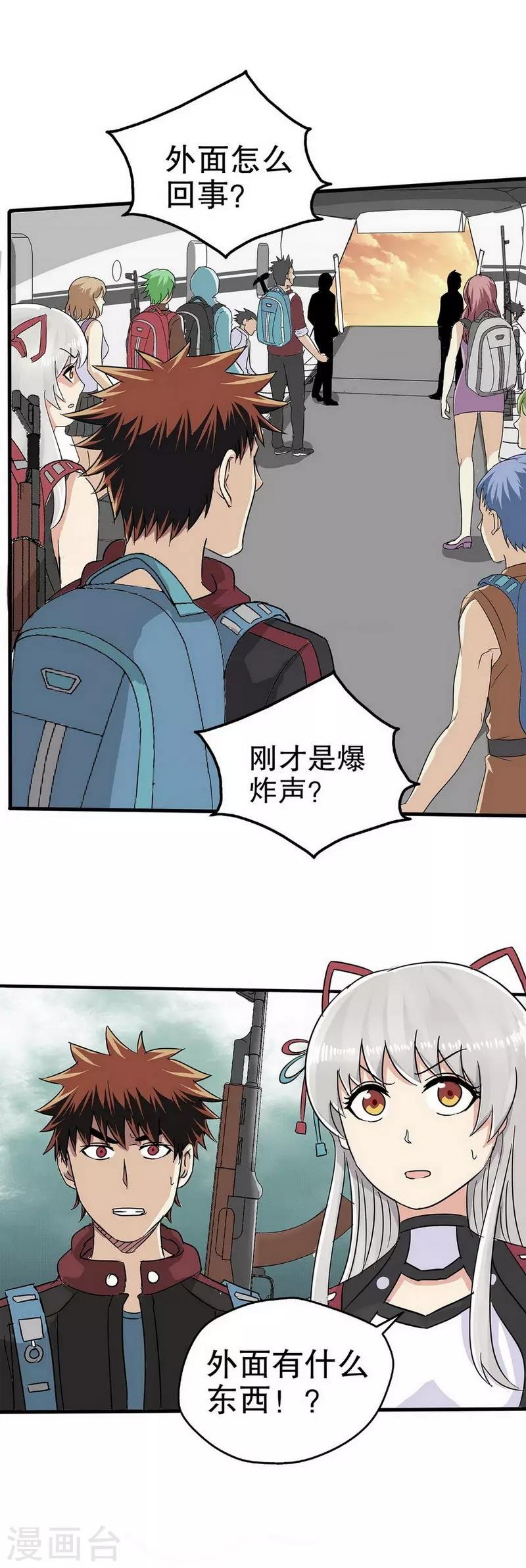 第18话