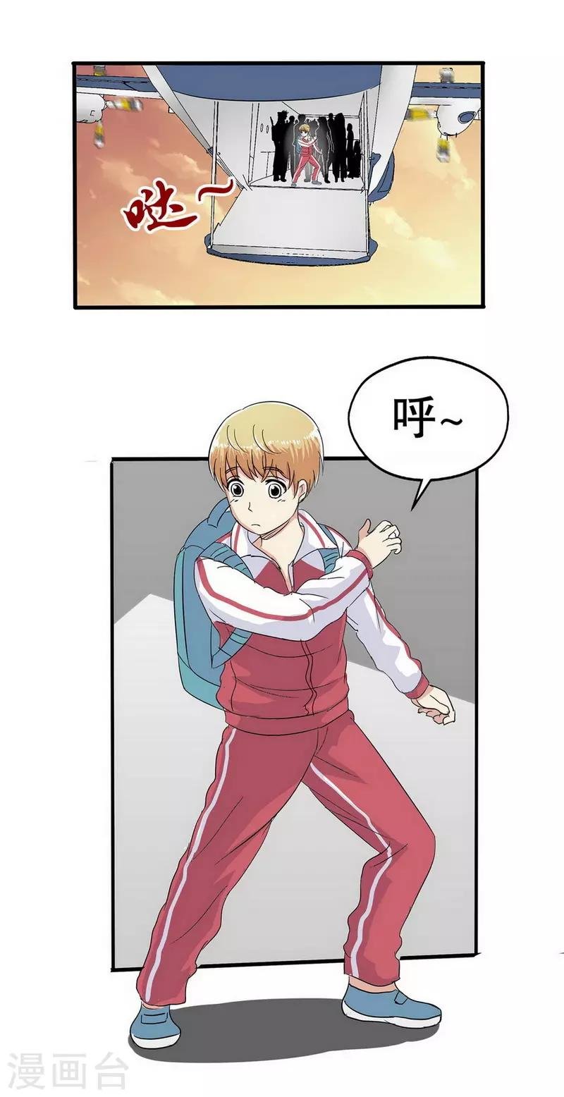 第18话