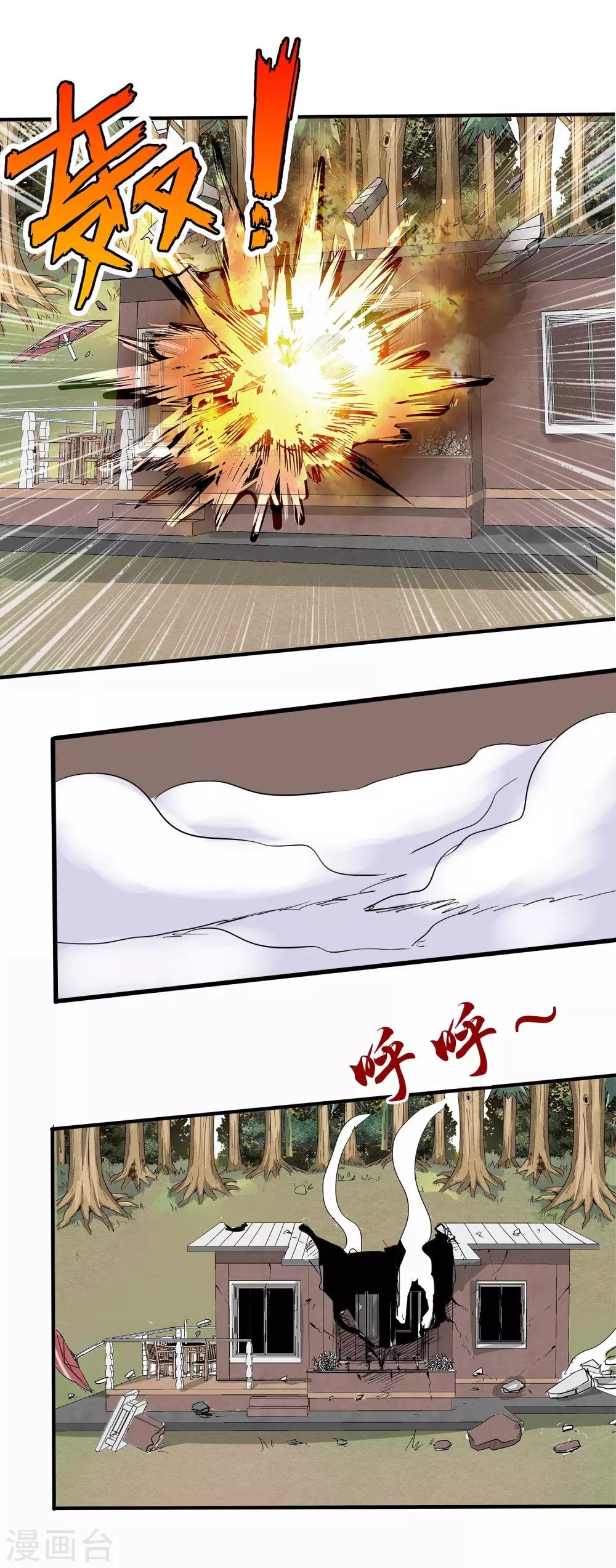 第19话