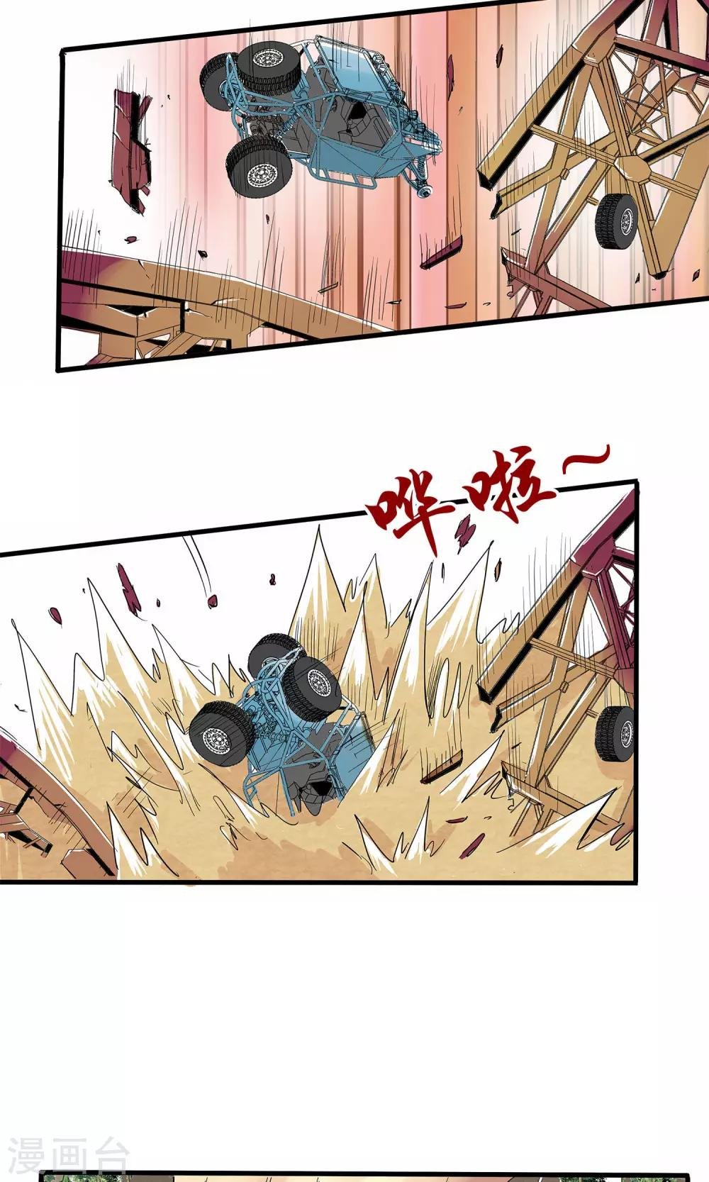 第20话