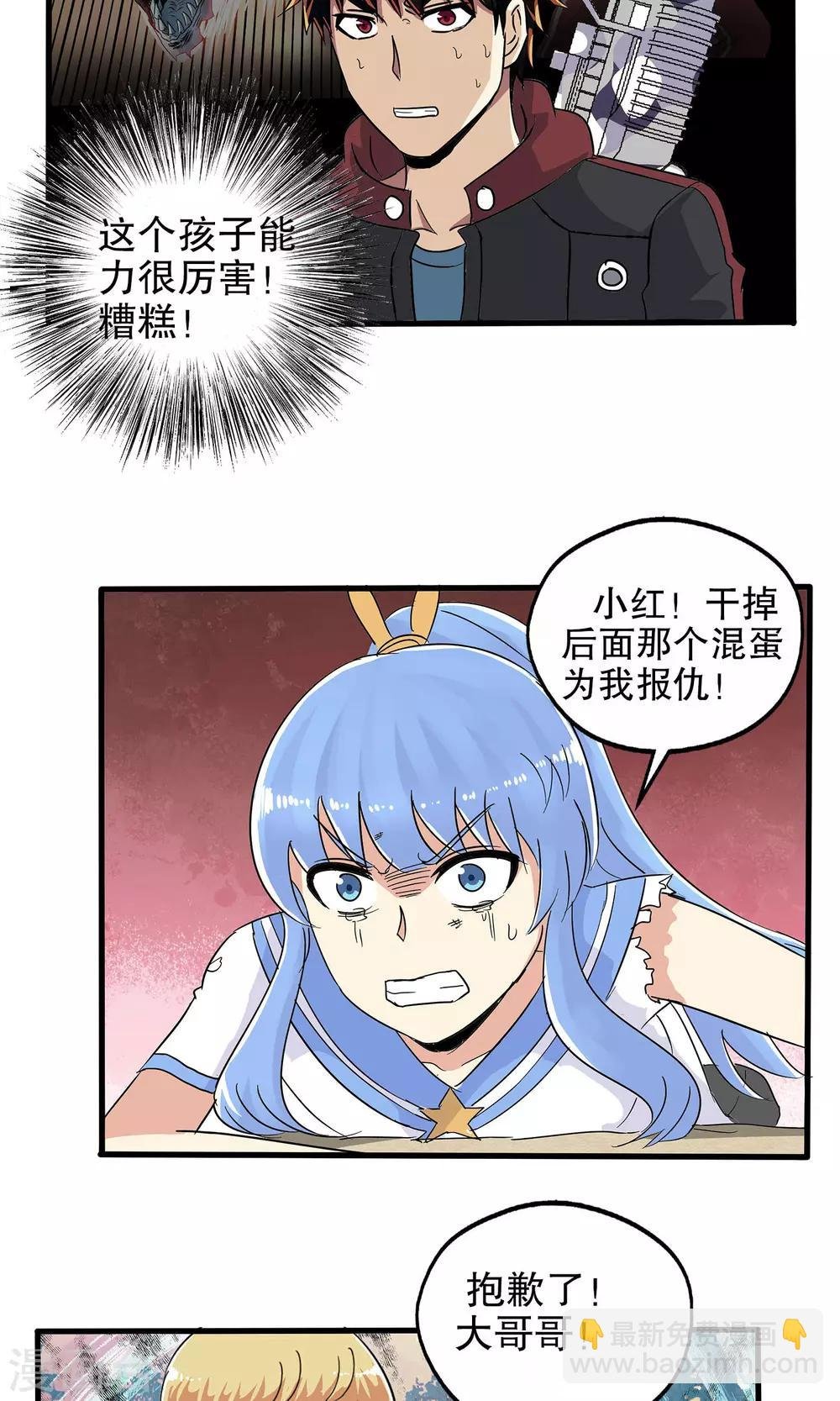 第24话