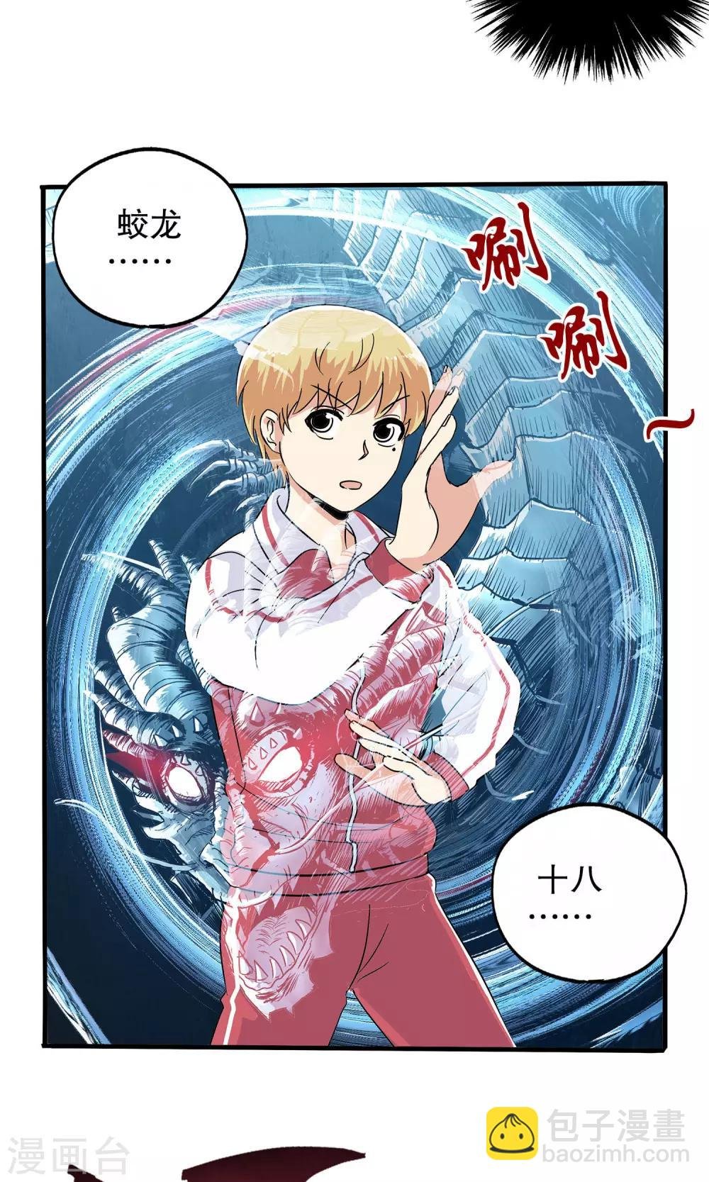 第24话