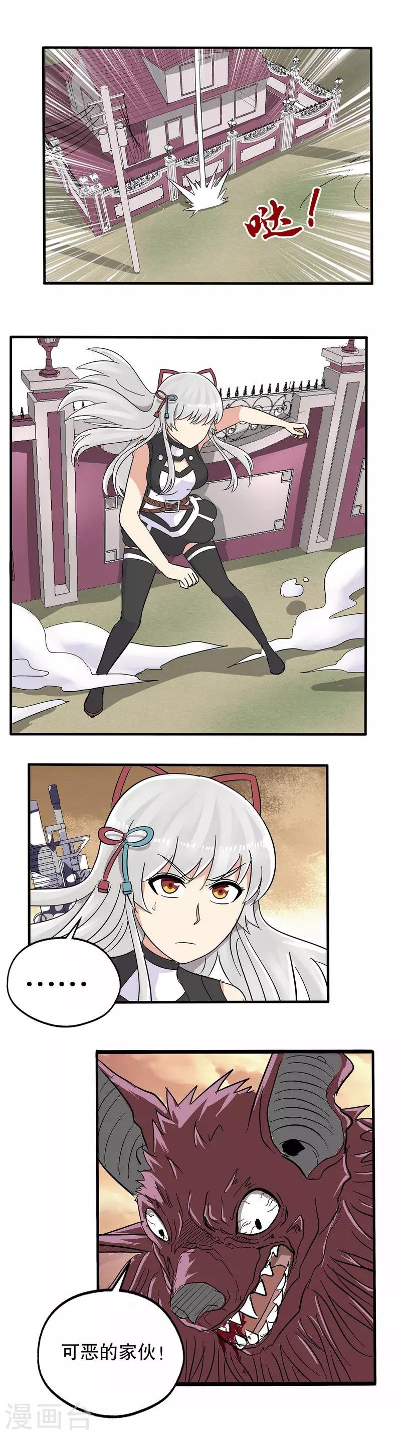 第29话