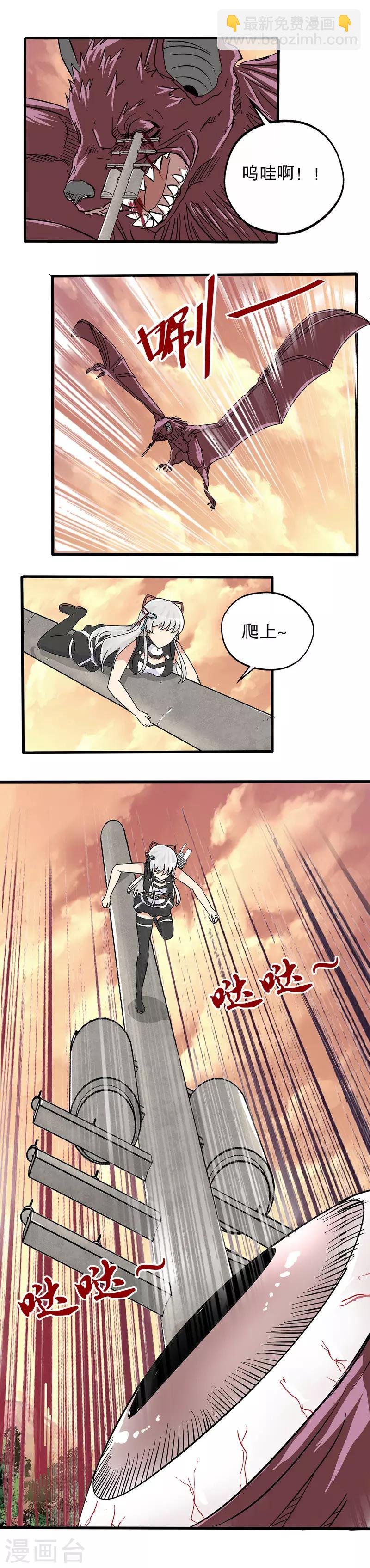 第29话