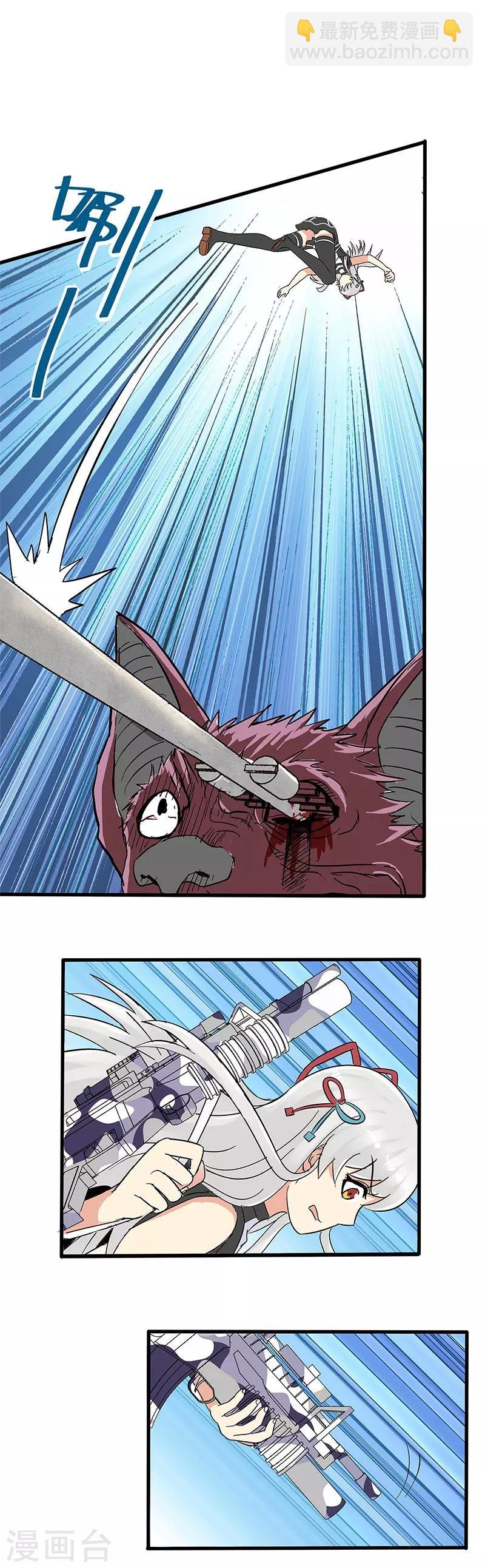 第29话