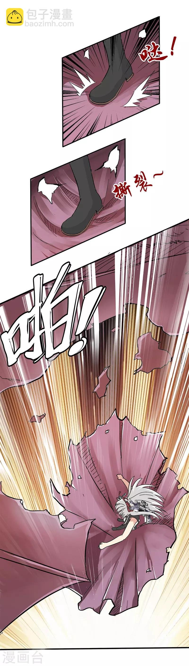 第29话