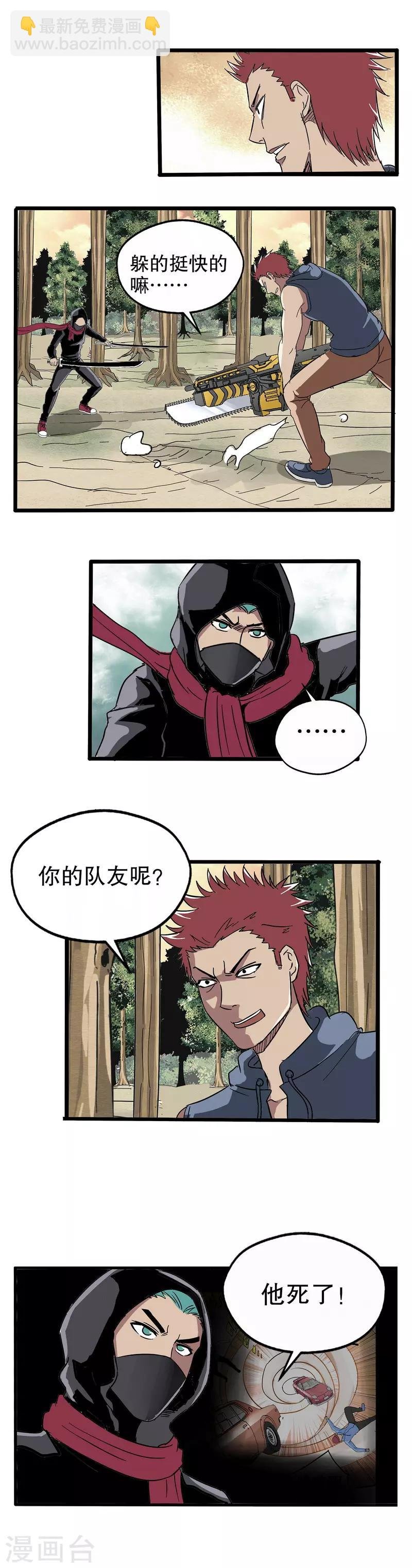 第31话