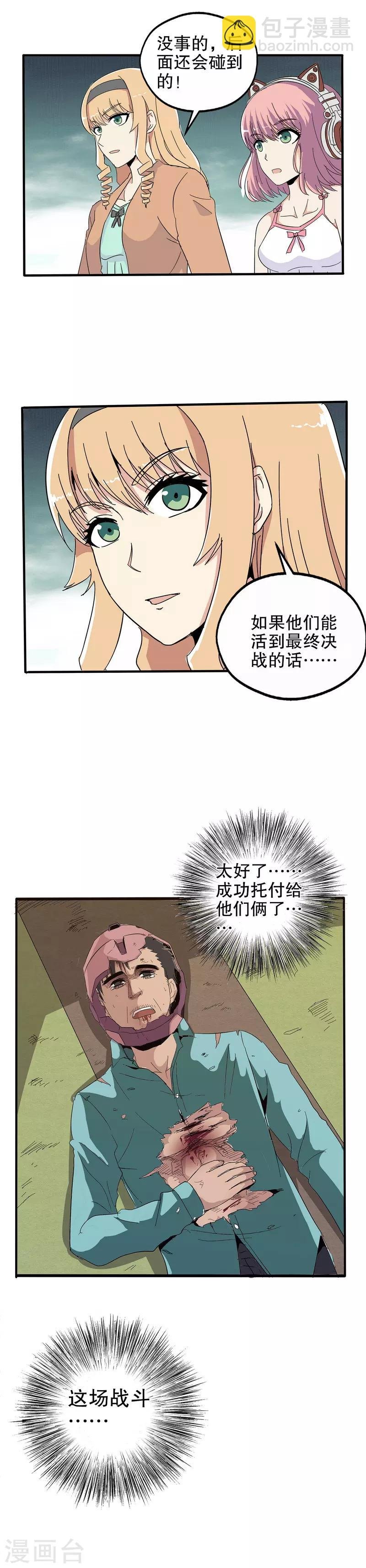 第43话