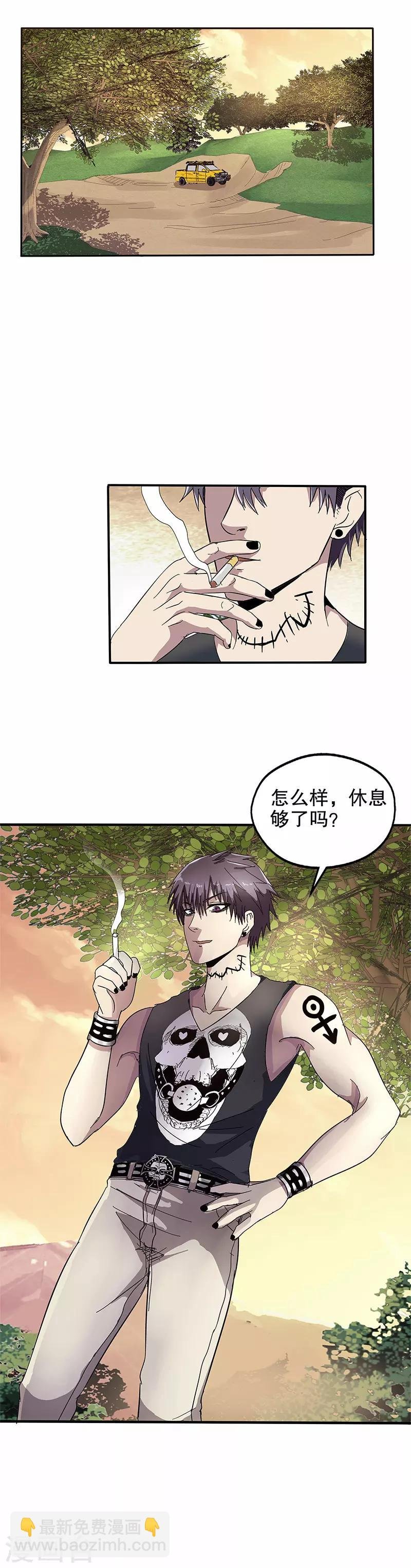 第43话