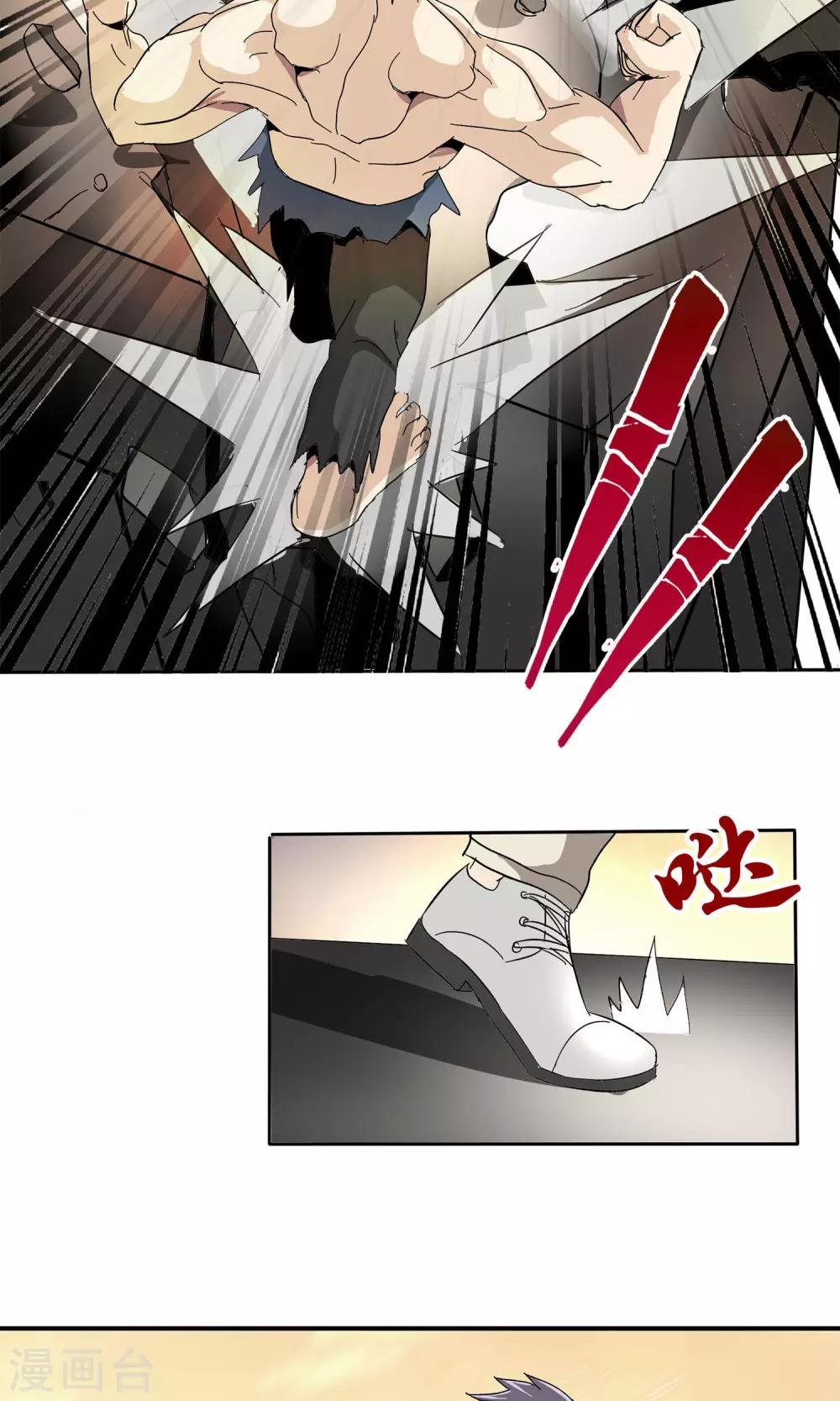 第48话