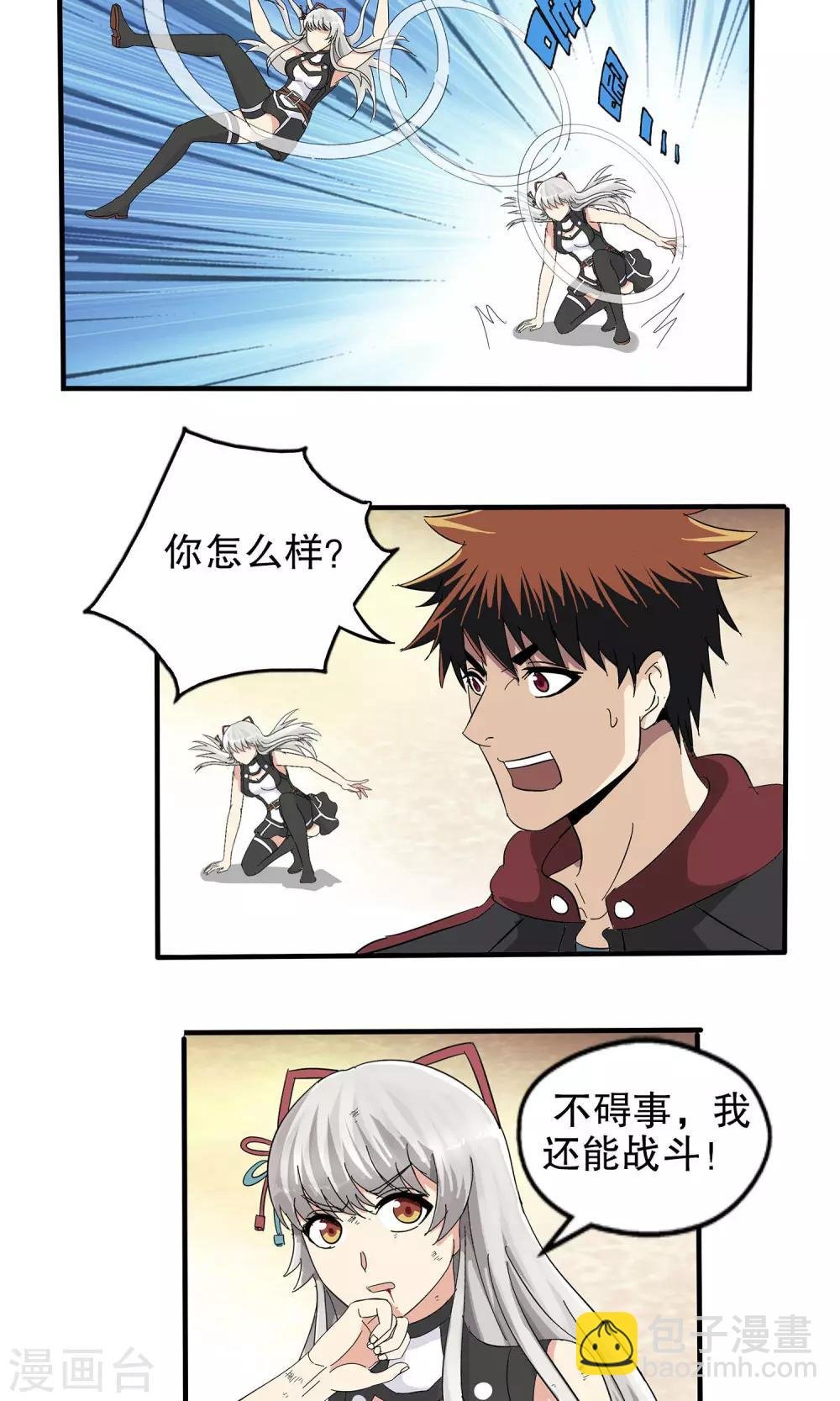 第48话