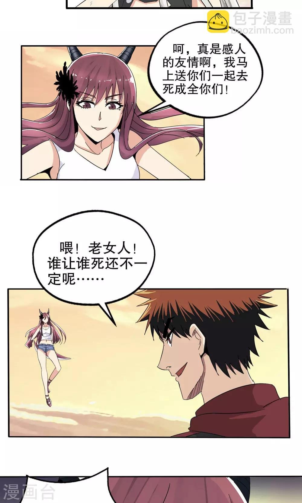第48话