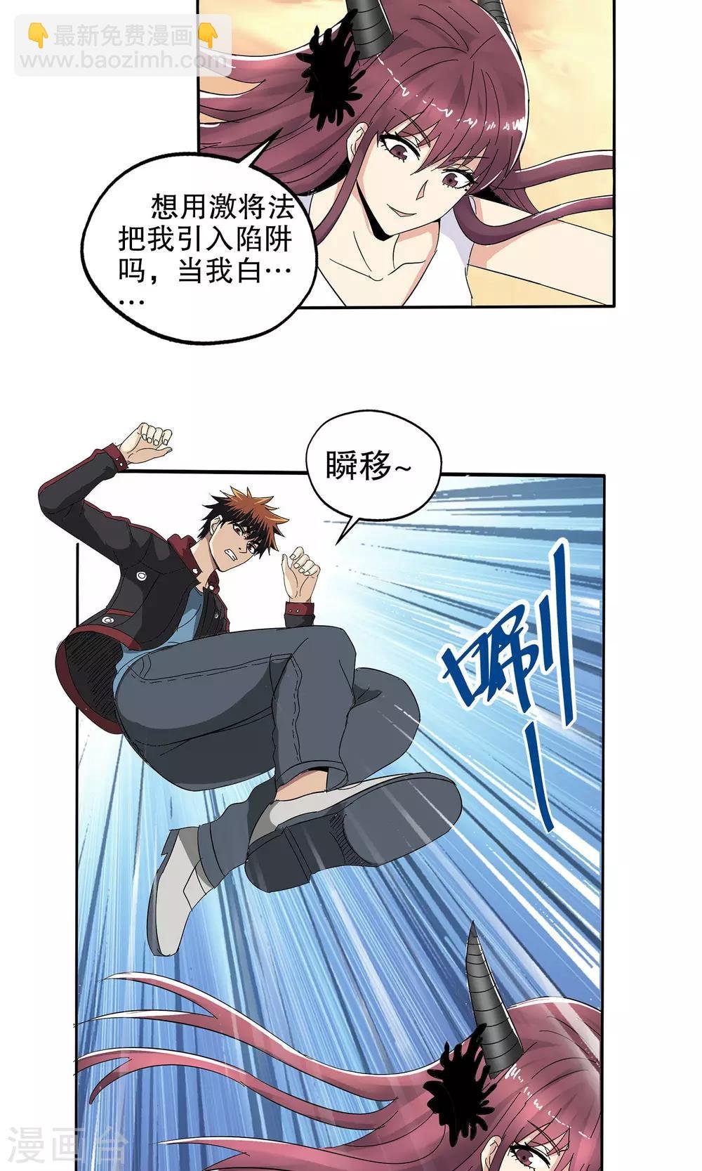 第48话
