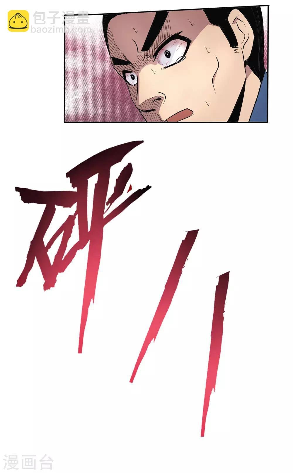 第54话
