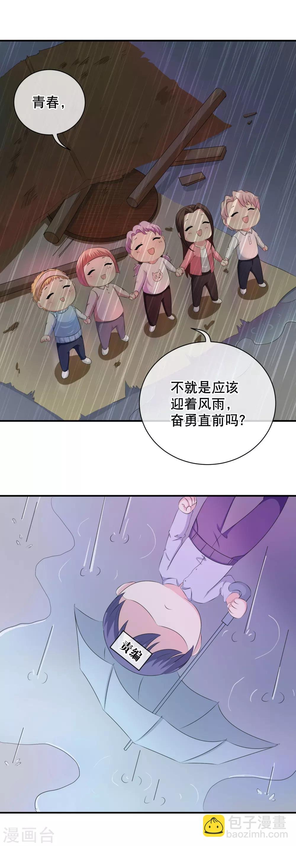 你愿意为梦想付费吗